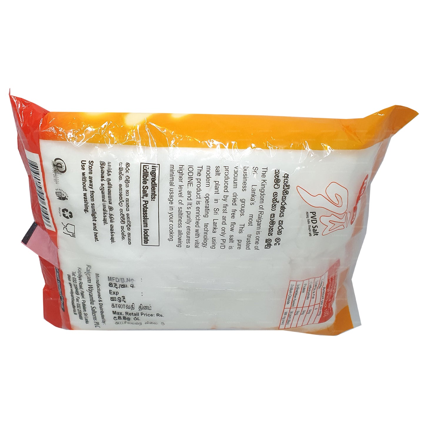 Raigama Isi Pvd Tuz (1kg)