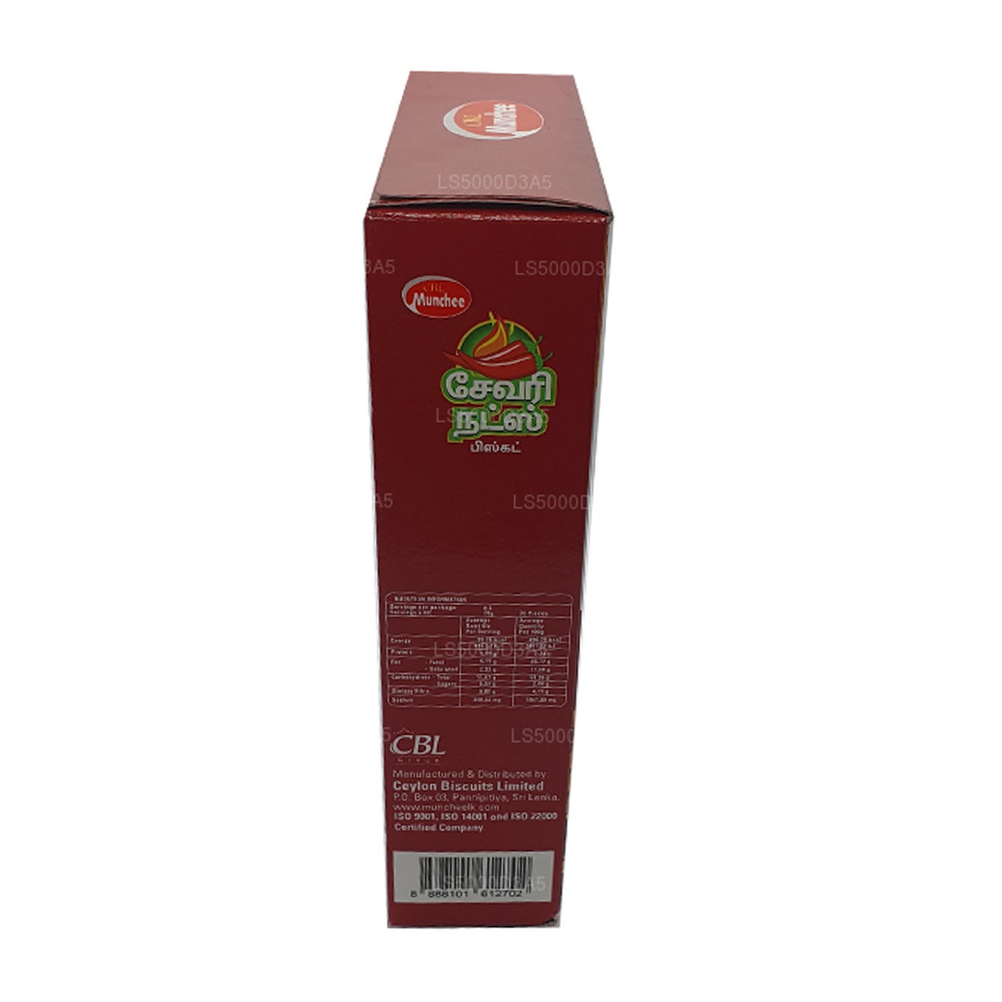 Munchee Bisküvi Tuzlu Kuruyemiş (170g)
