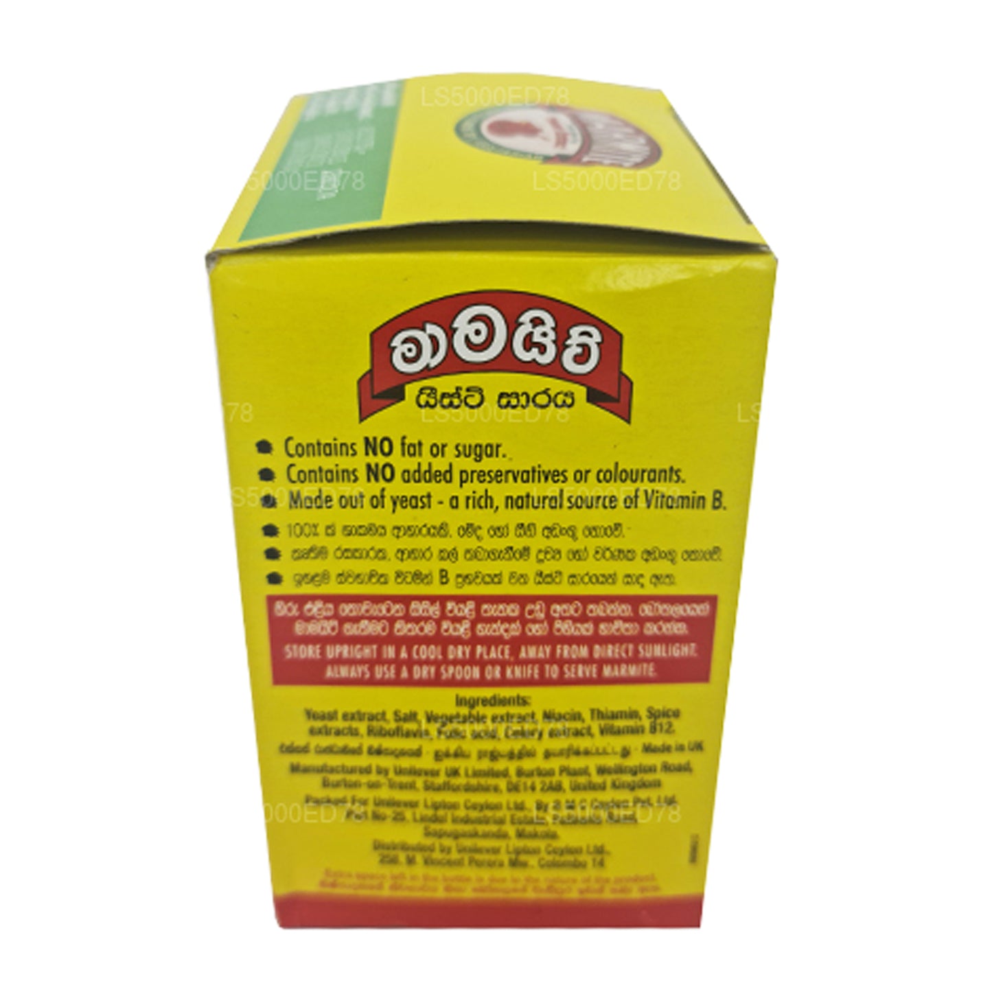 Marmit Maya Özü (200g)
