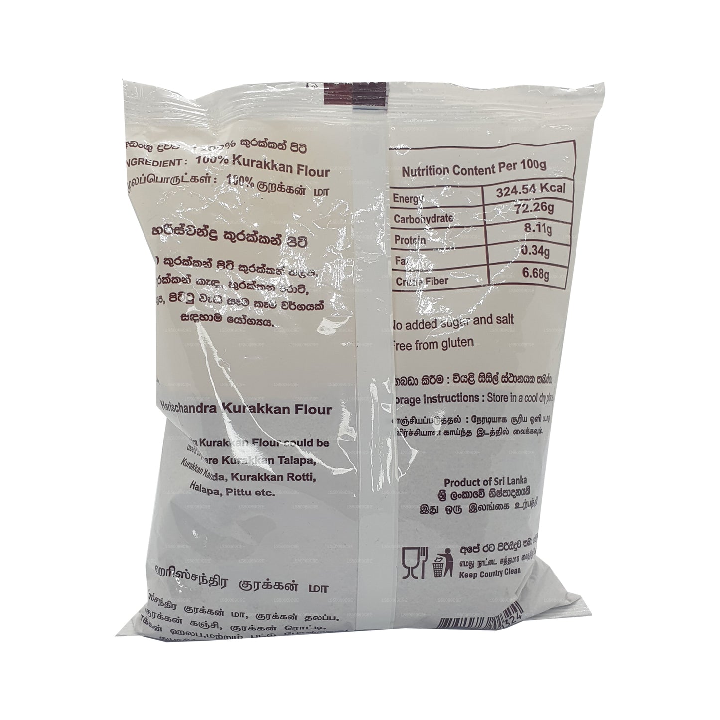 Harischandra Kurakkan Unu (400g)