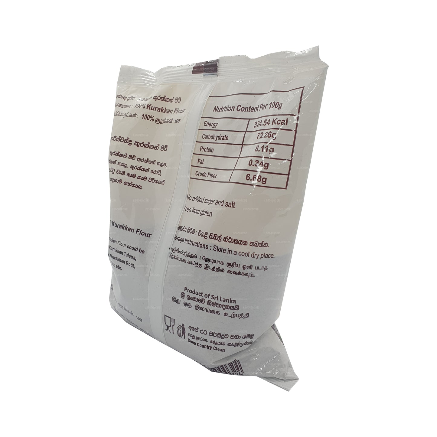 Harischandra Kurakkan Unu (400g)
