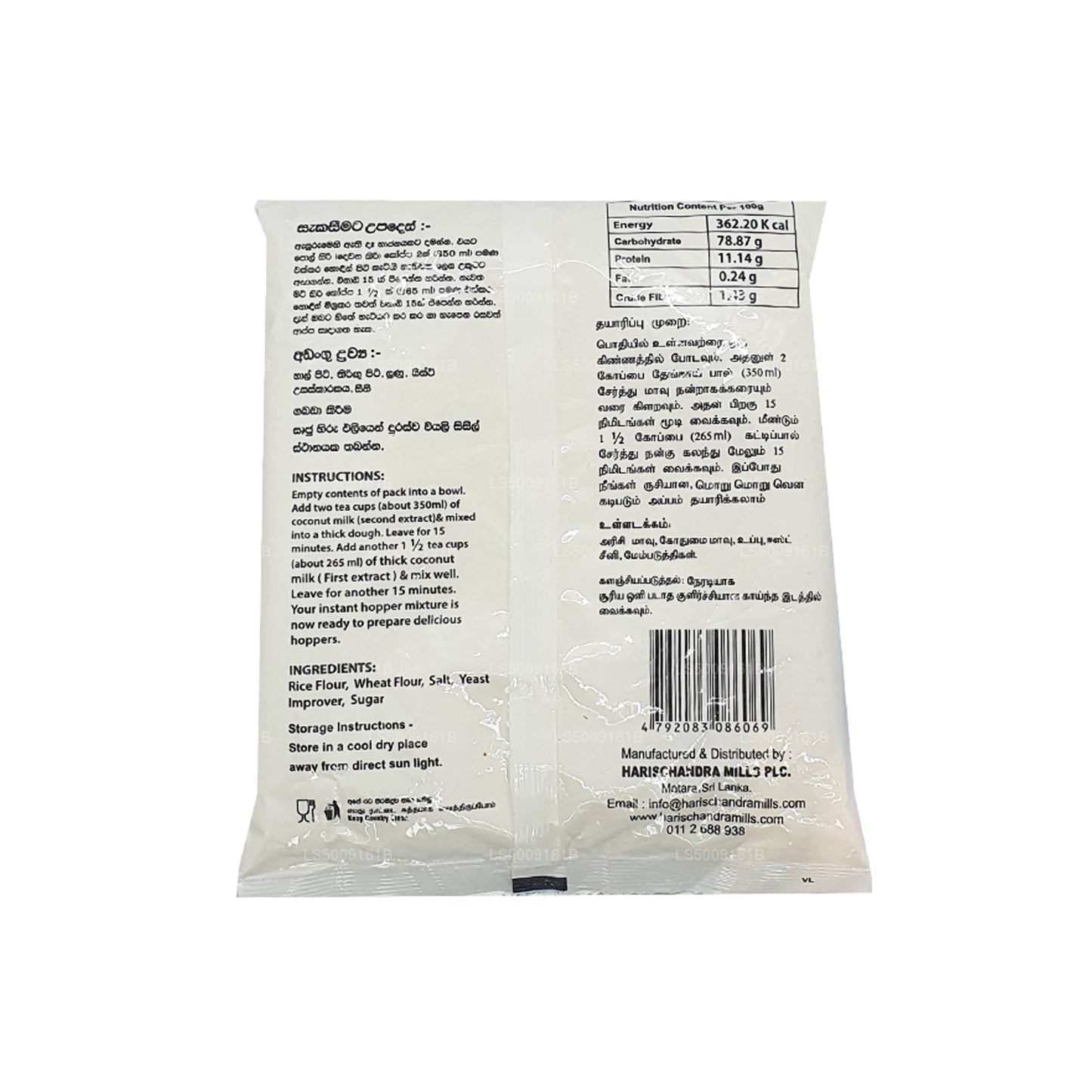 Harischandra Hazne Karışımı (400g)