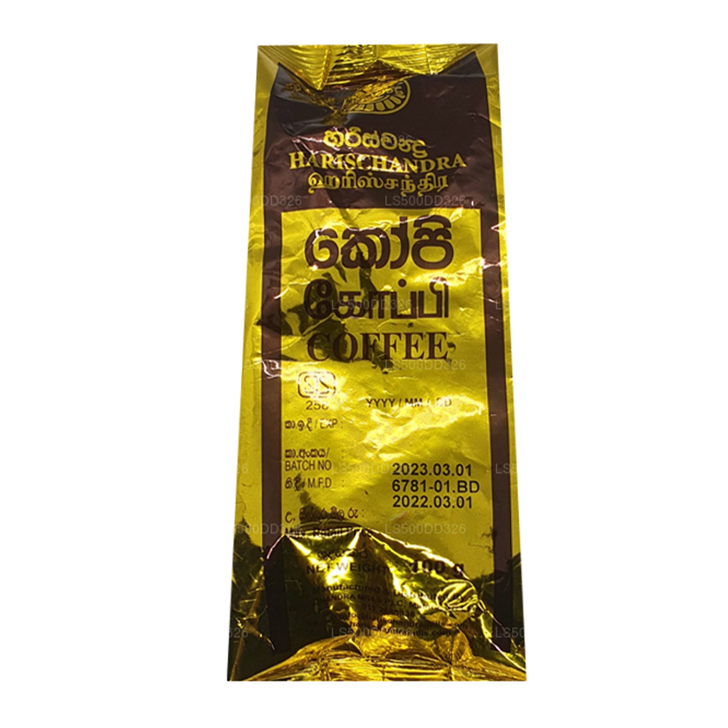 Harischandra Kahve (20g)