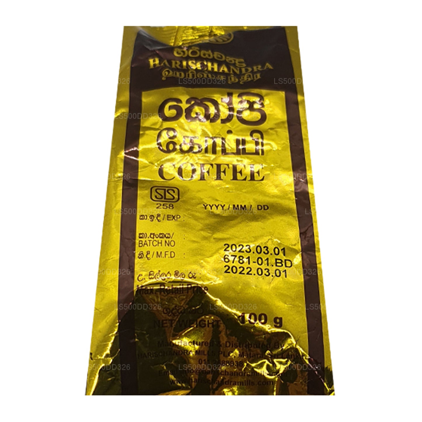 Harischandra Kahve (20g)
