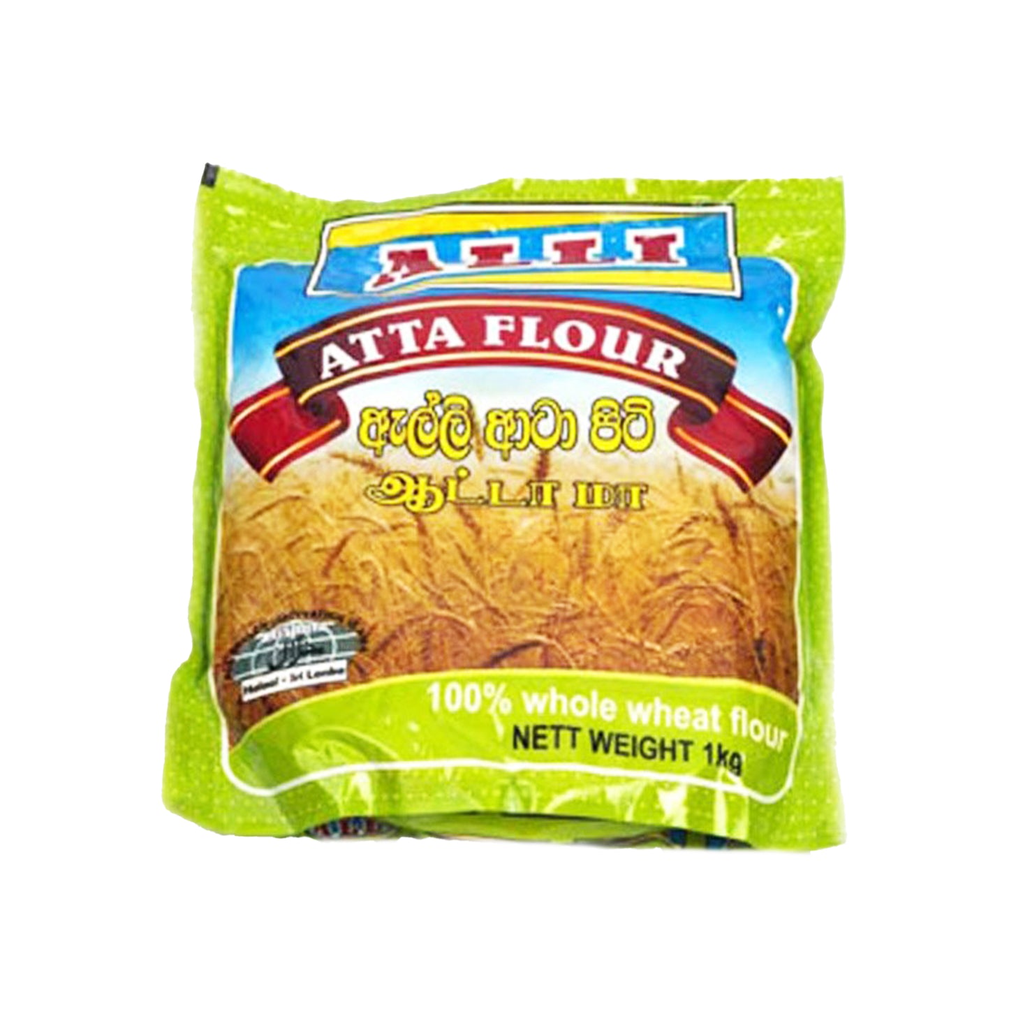 Alli Atta Unu (1kg)
