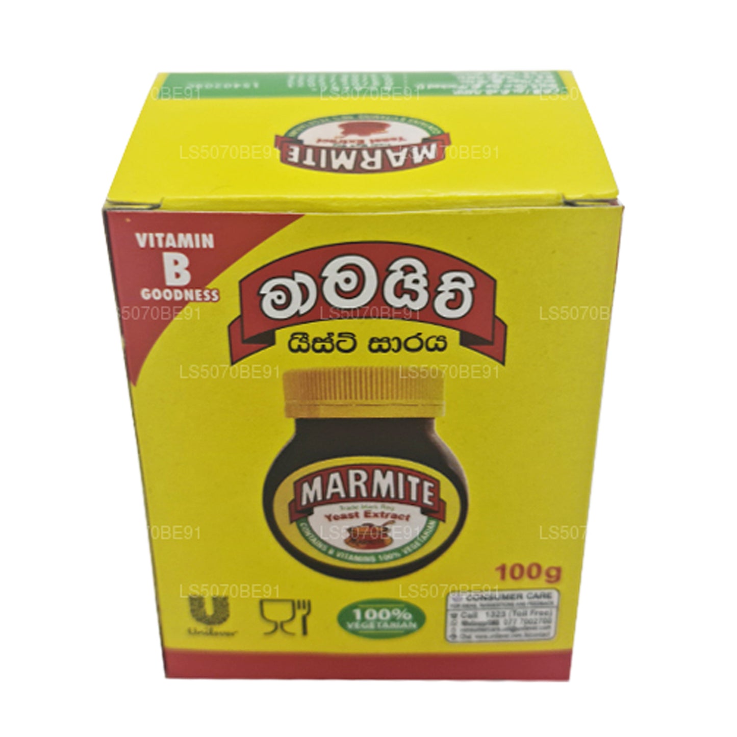 Marmit Maya Özü (100g)
