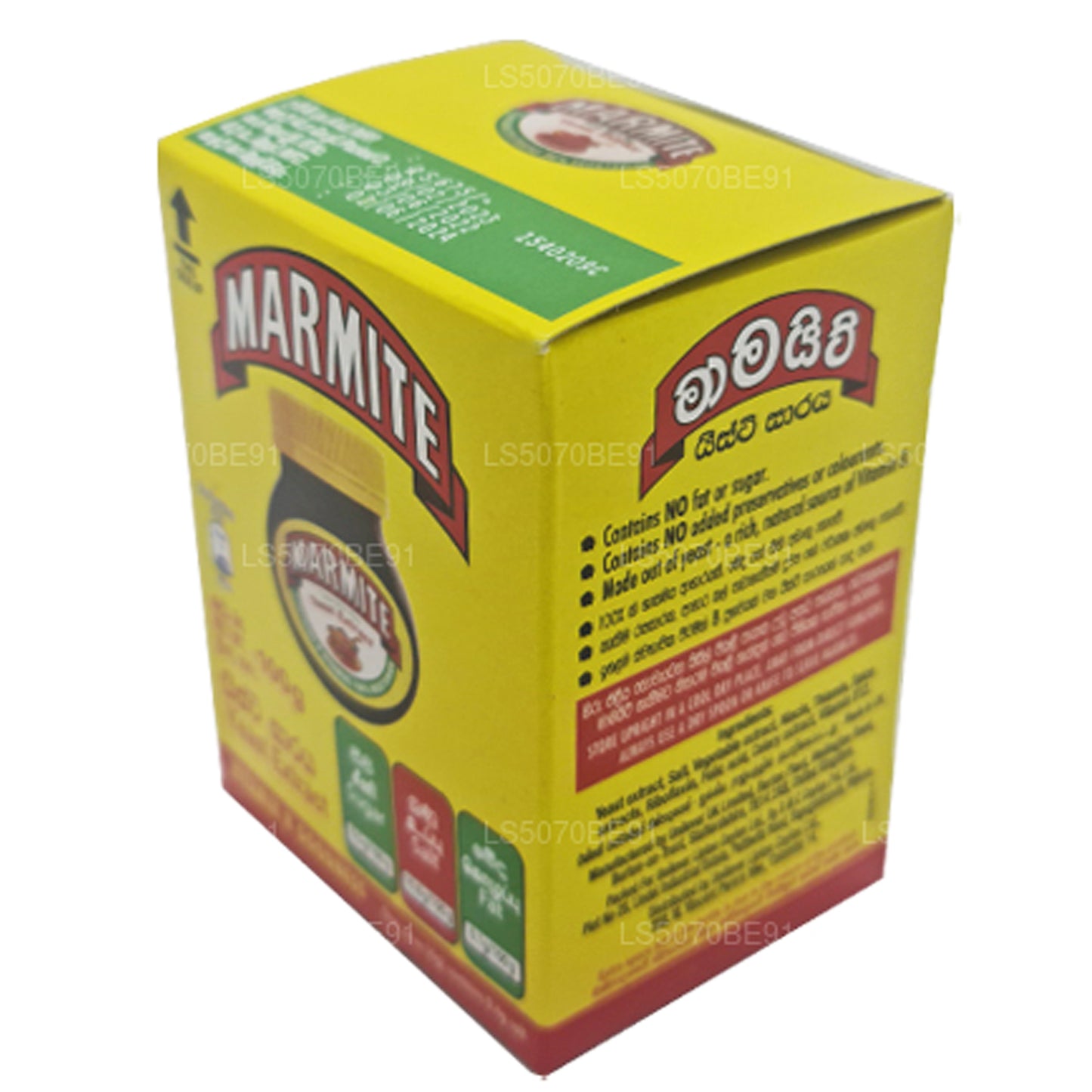 Marmit Maya Özü (100g)