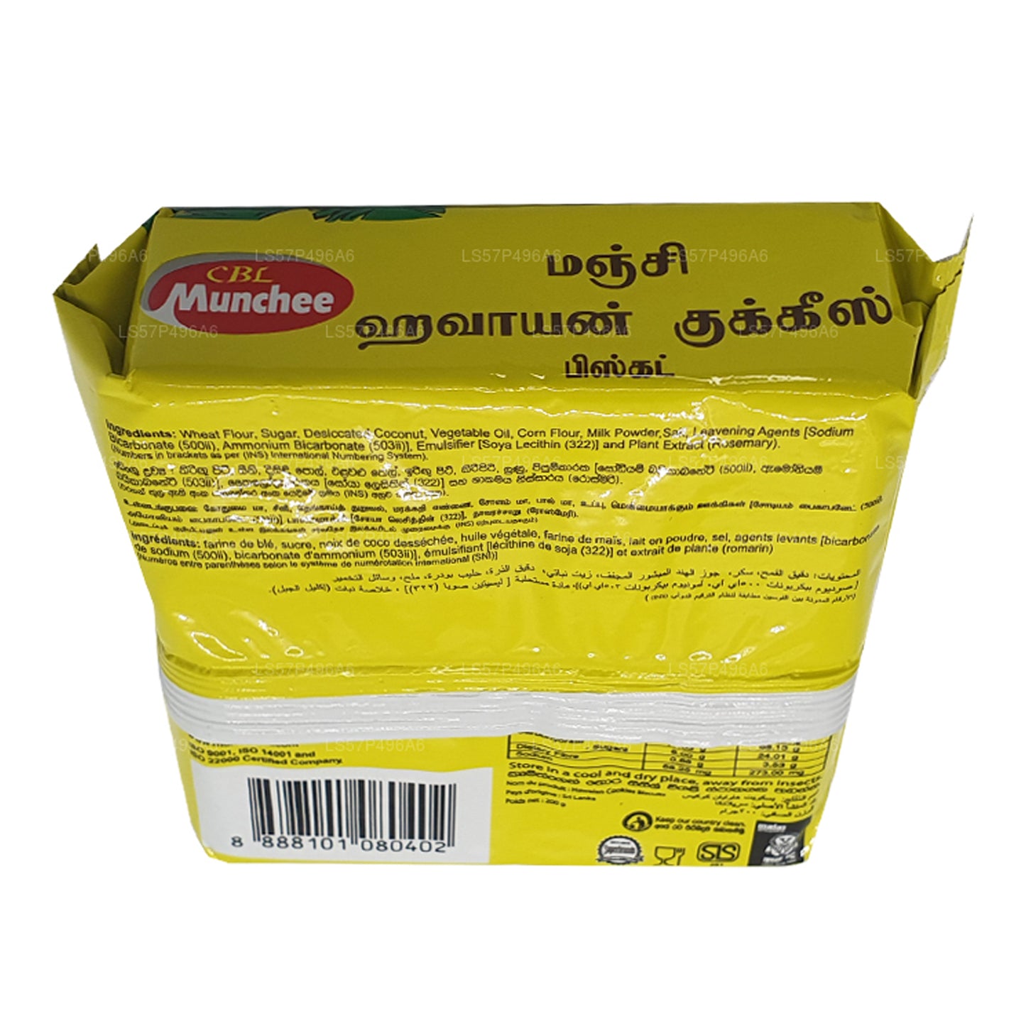 Munchee Hawaii Çerezleri (100g)