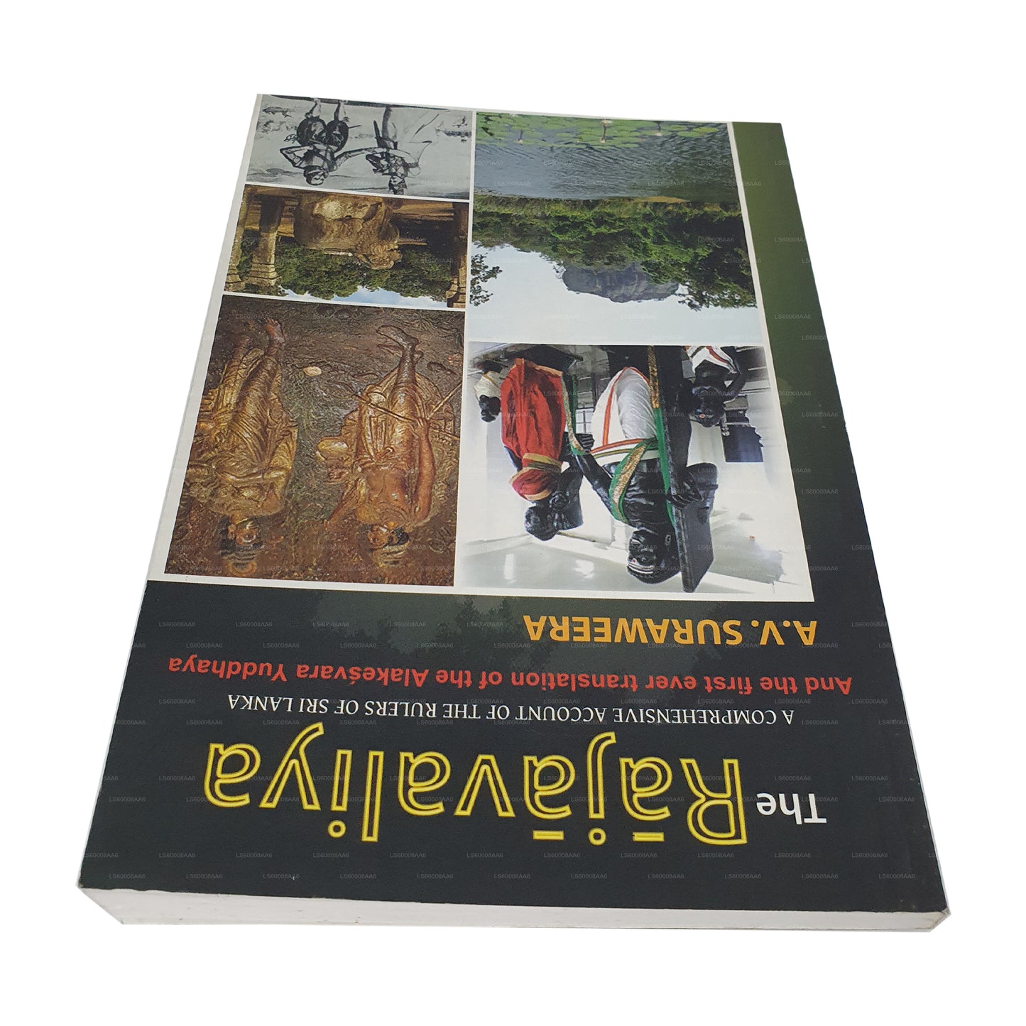 Rajavaliya
