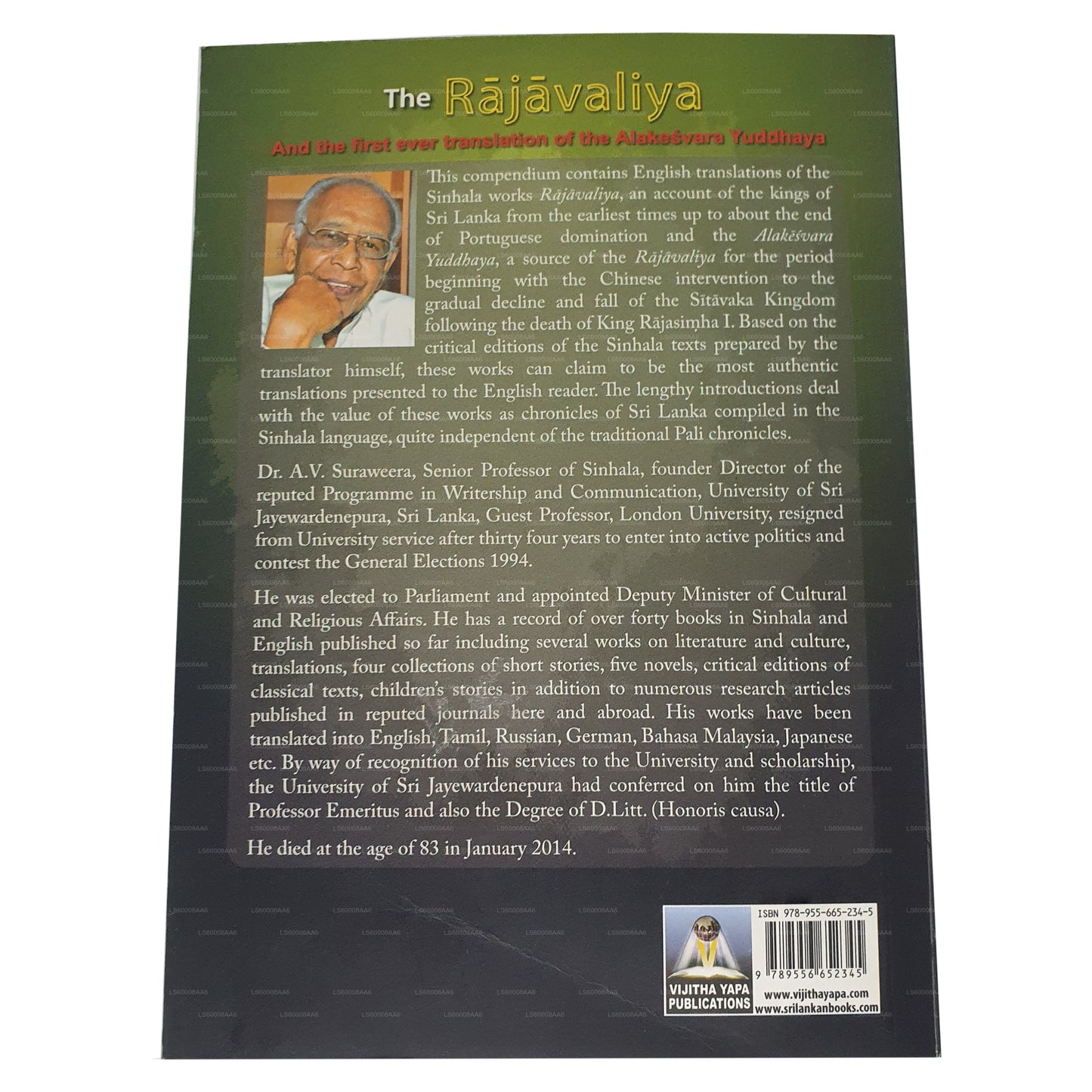 Rajavaliya