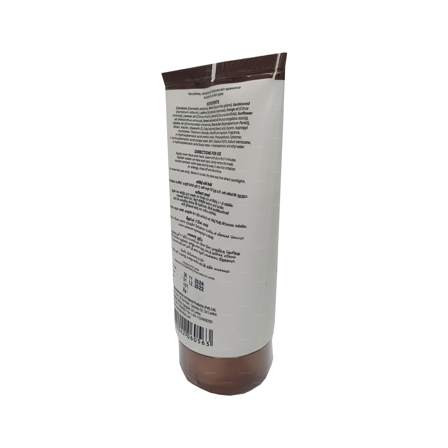 Earth Essence Yüz Maskesi (150g)