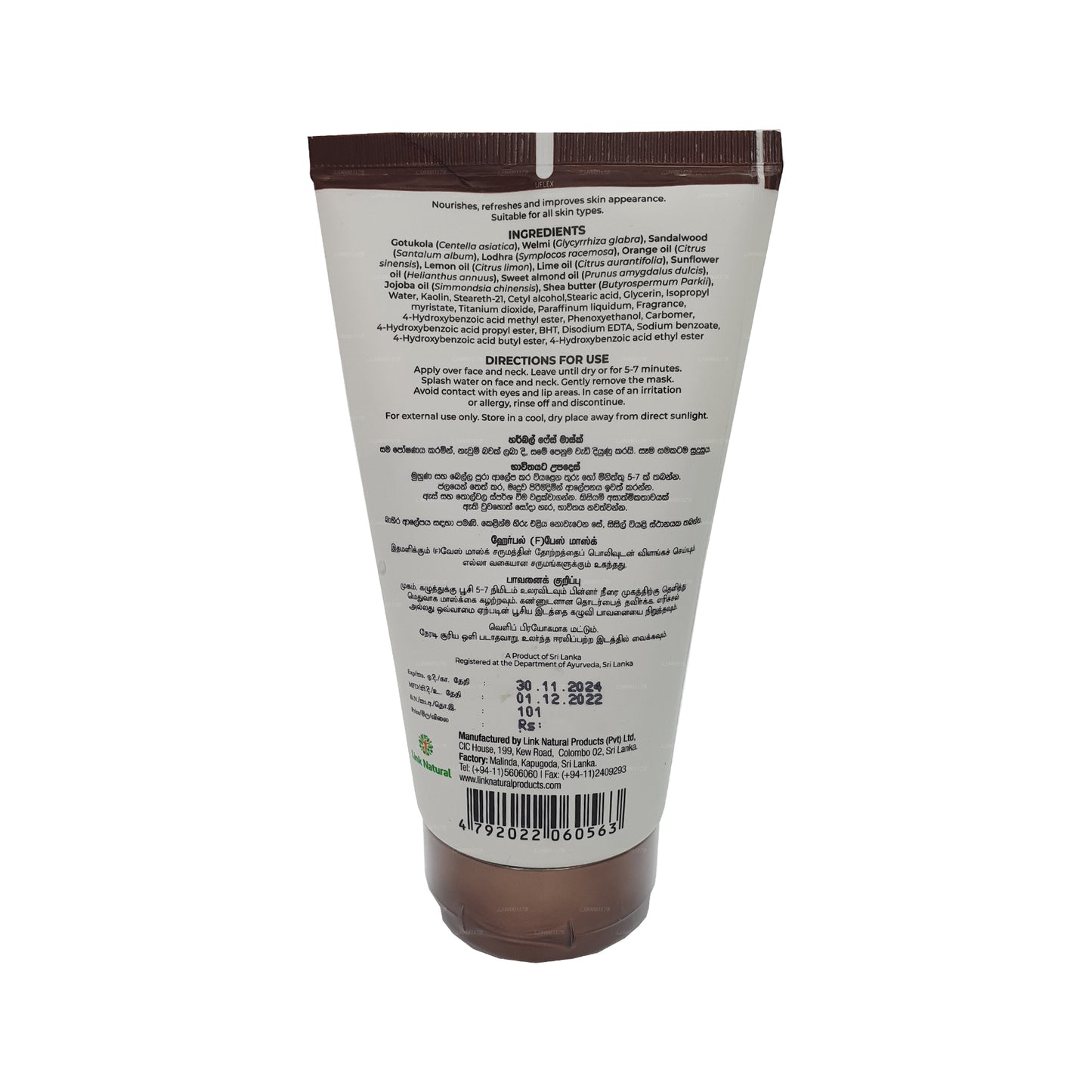 Earth Essence Yüz Maskesi (150g)