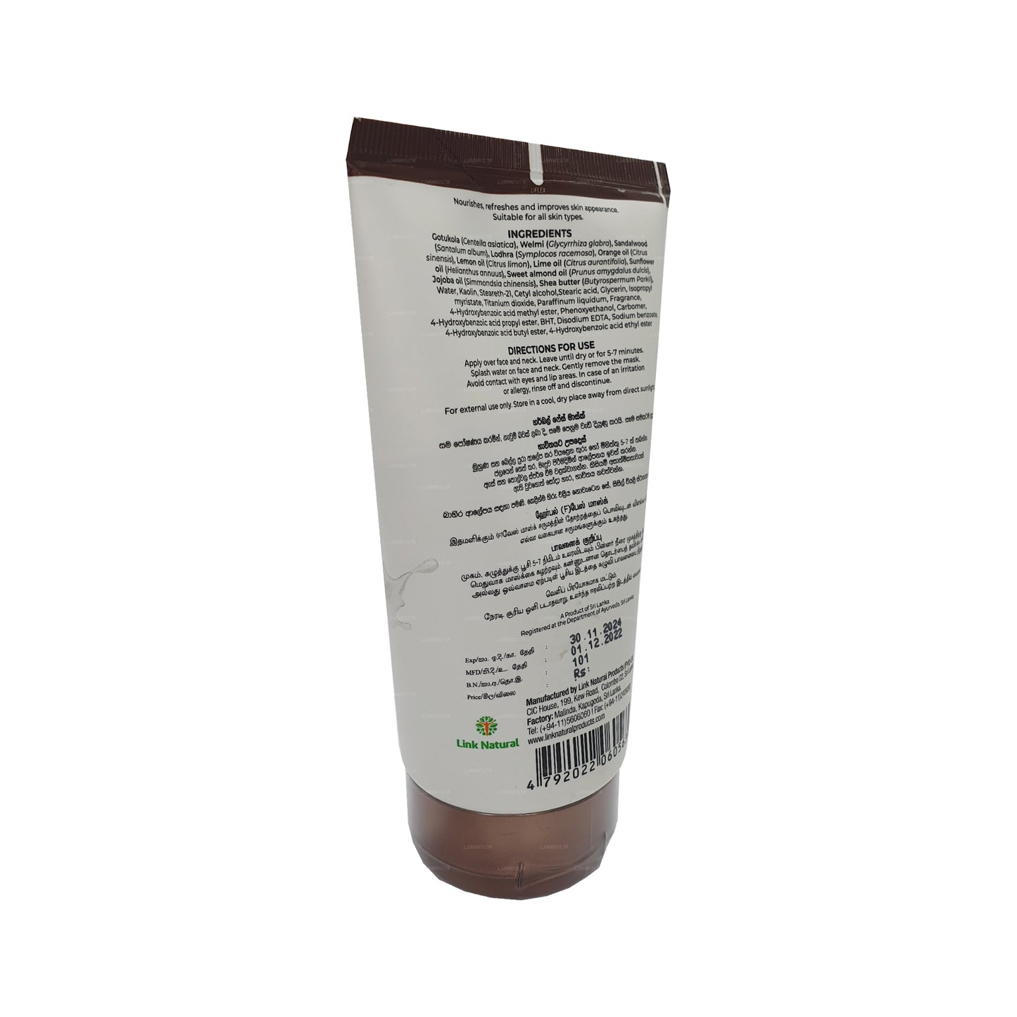 Earth Essence Yüz Maskesi (150g)