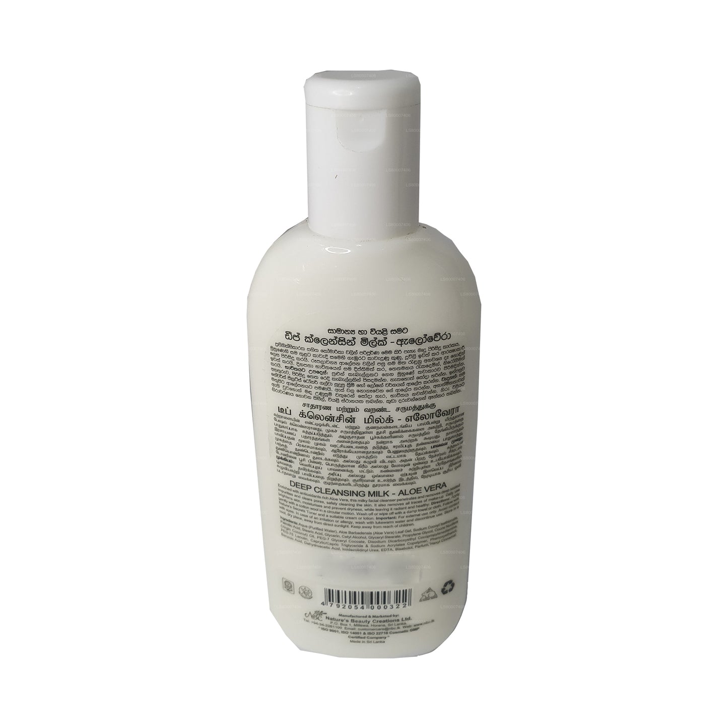 Doğanın Sırları Derin Temizleyici Aloe Vera (100ml)