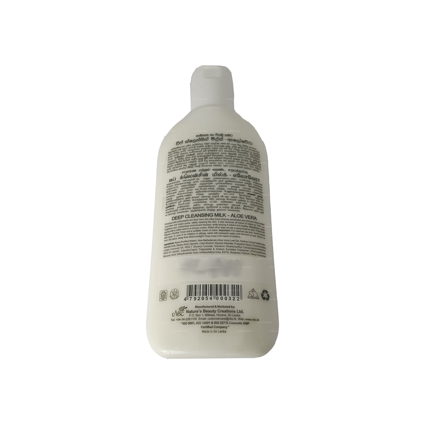 Doğanın Sırları Derin Temizleyici Aloe Vera (100ml)