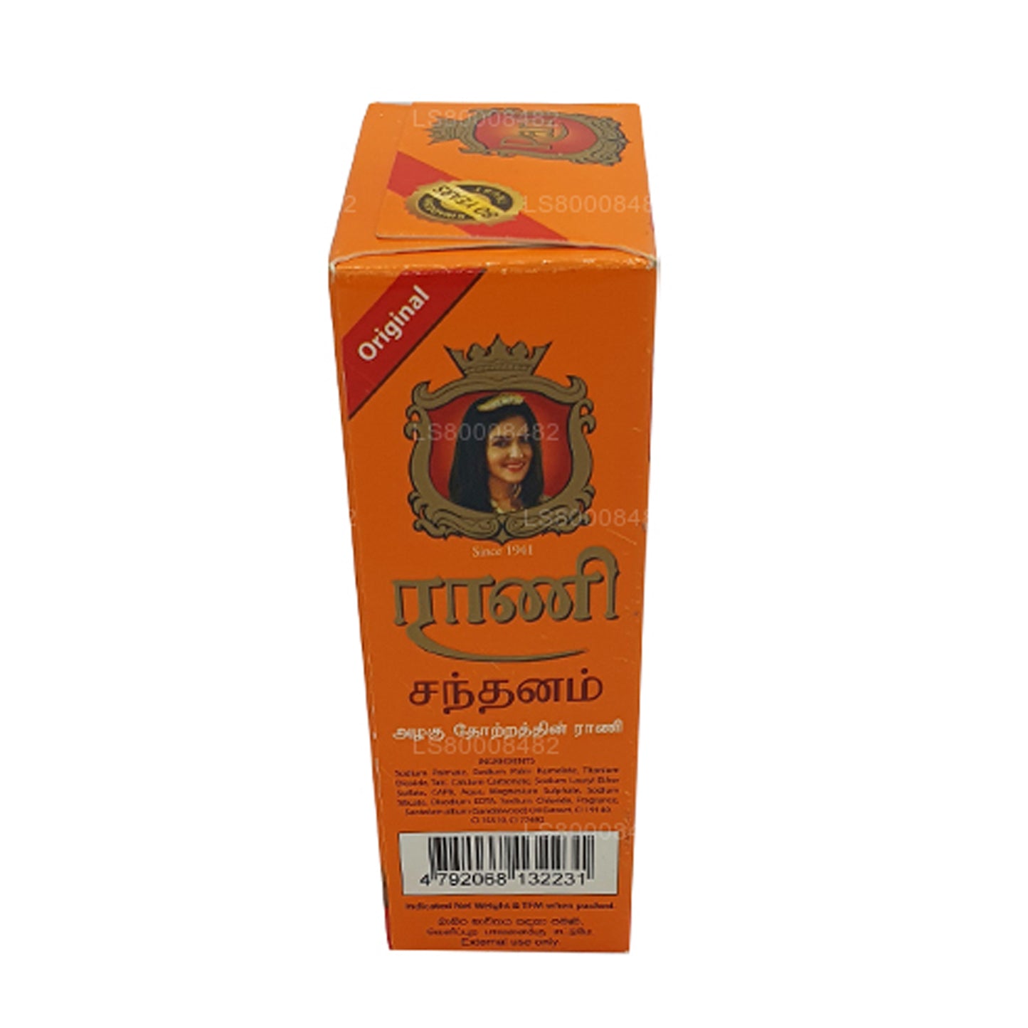 Swadeshi Rani Sandal Ağacı Sabunu (90g)
