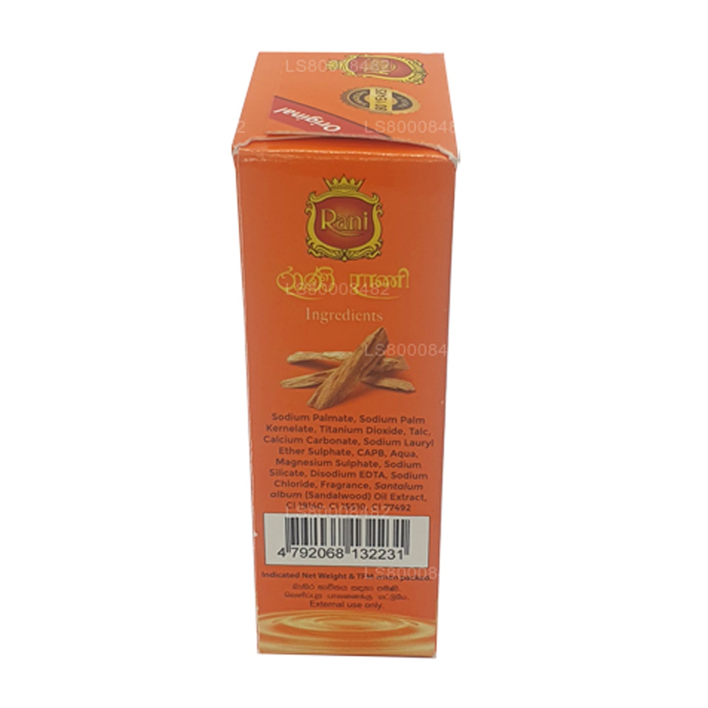 Swadeshi Rani Sandal Ağacı Sabunu (90g)