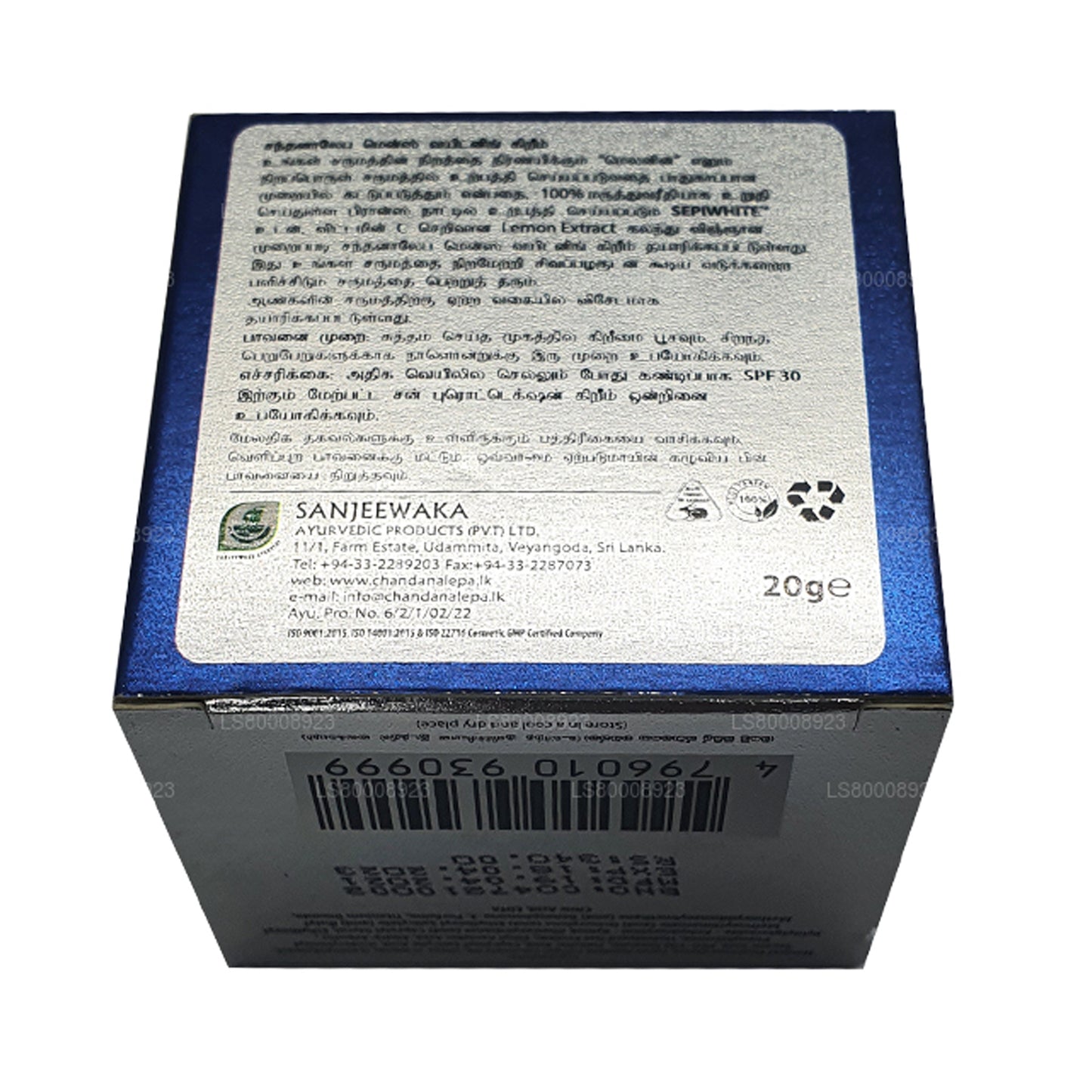Chandanalepa Erkek Beyazlatıcı Krem (20g)