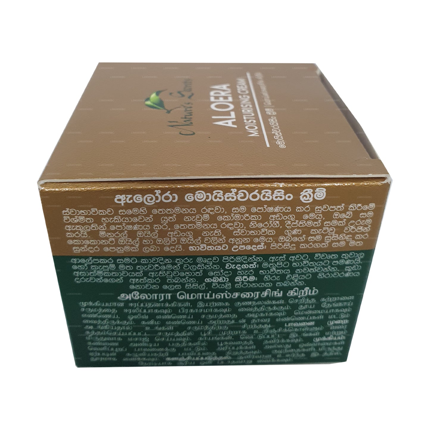 Nature's Secrets Aloera Nemlendirici Krem (50ml)