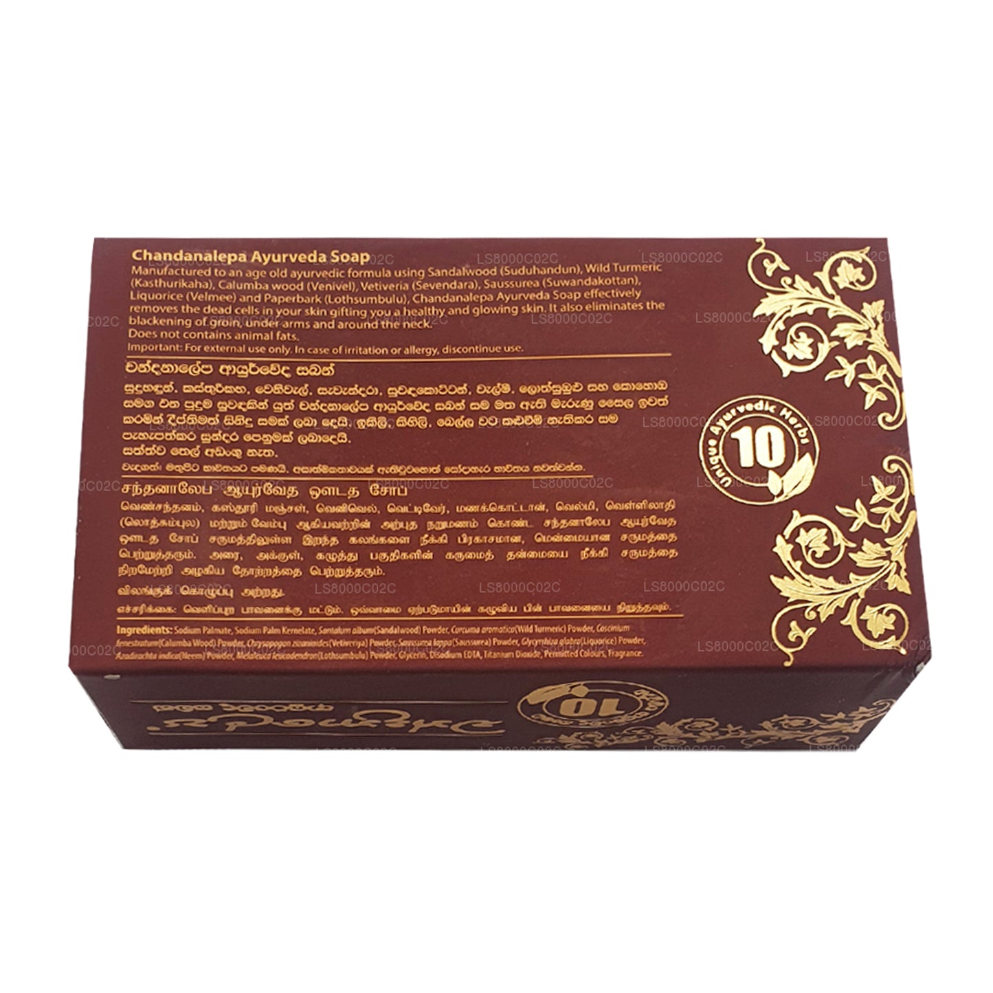 Chandanalepa Ayurveda Güzellik Barı (100g)
