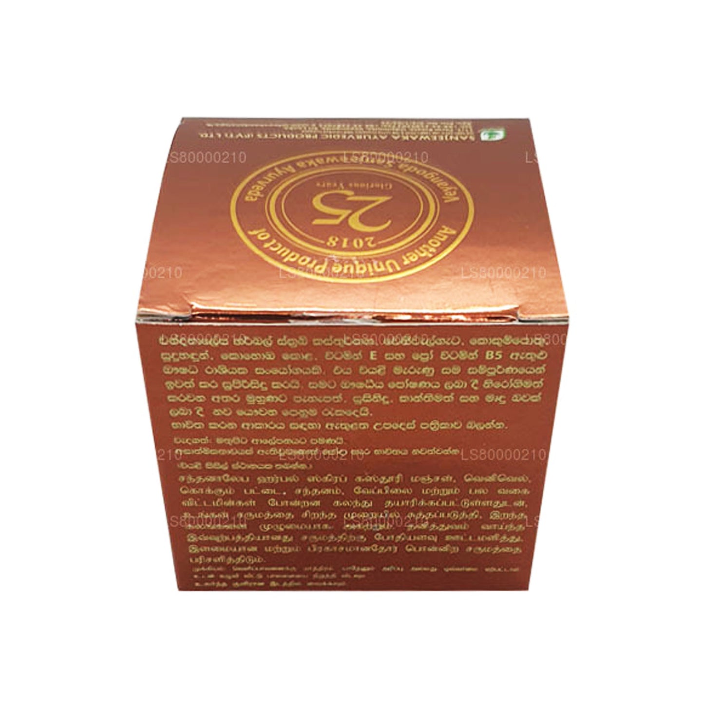 Chandanalepa Bitkisel Ovma (40g)