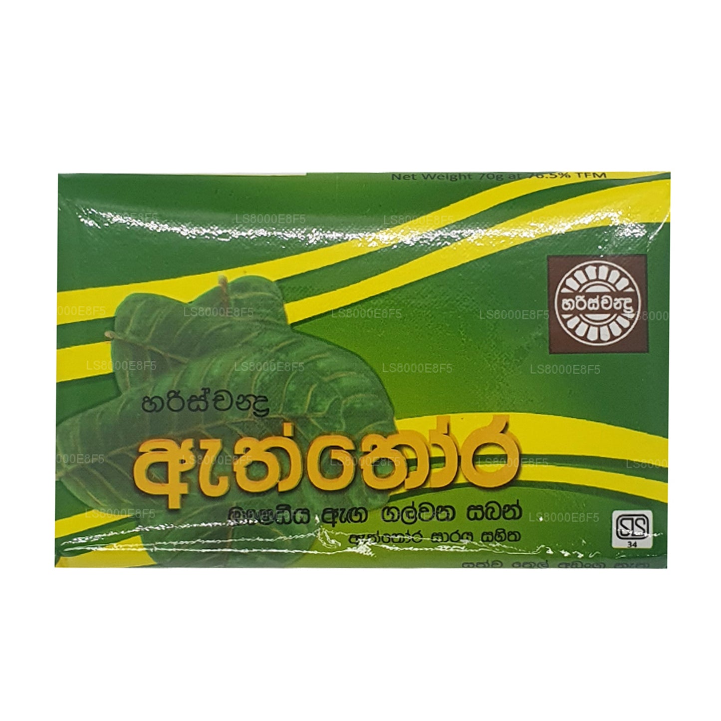 Harischandra Aththora Sabunu (70g)