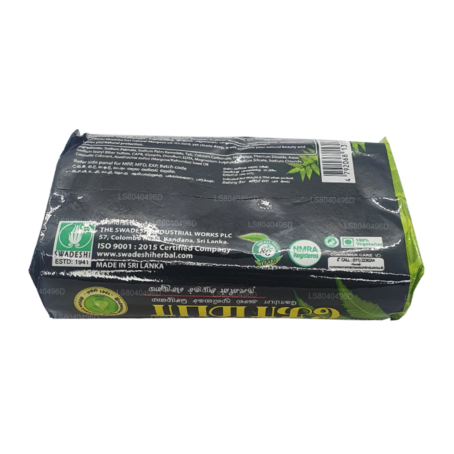 Swadeshi Khomba Sabunu (100g)