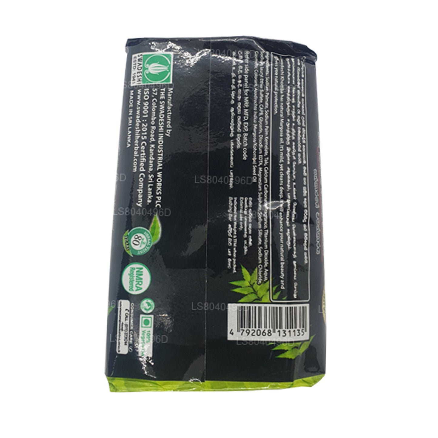 Swadeshi Khomba Sabunu (100g)