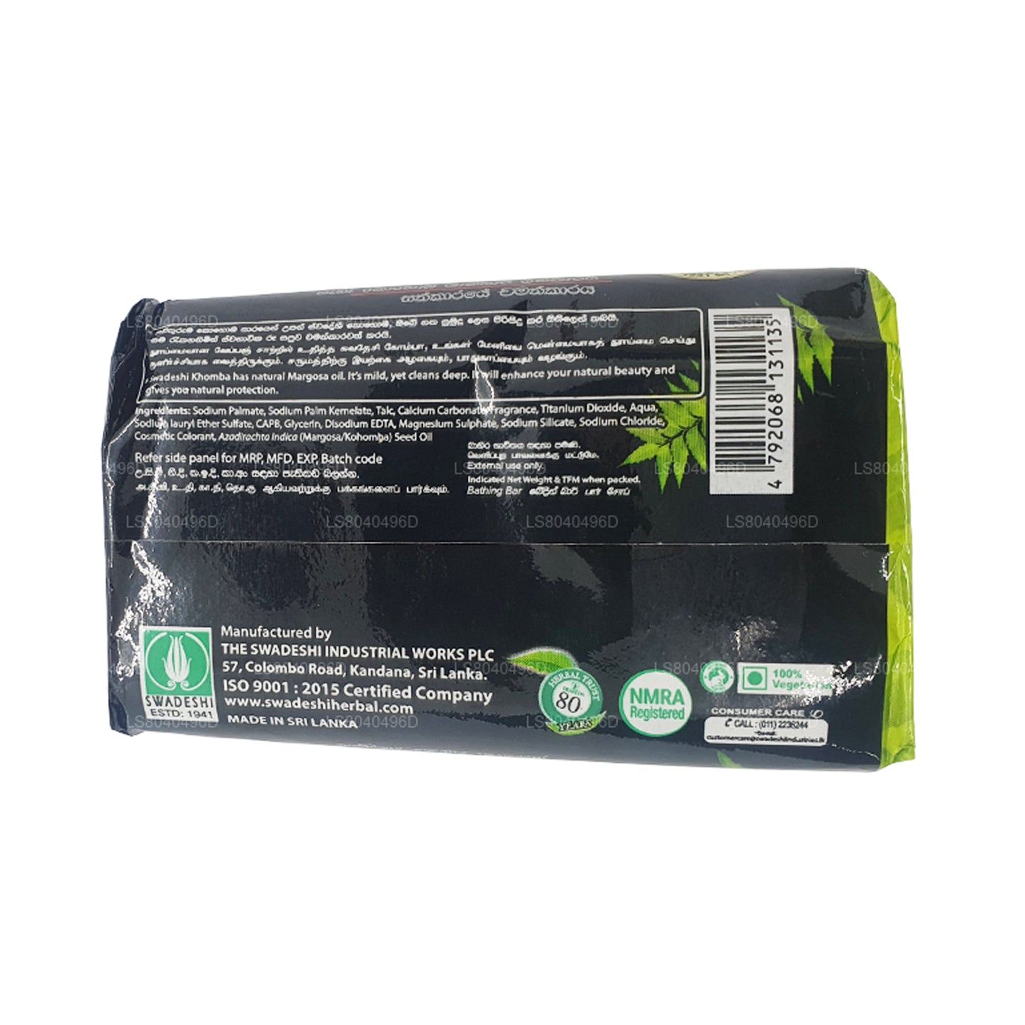 Swadeshi Khomba Sabunu (100g)