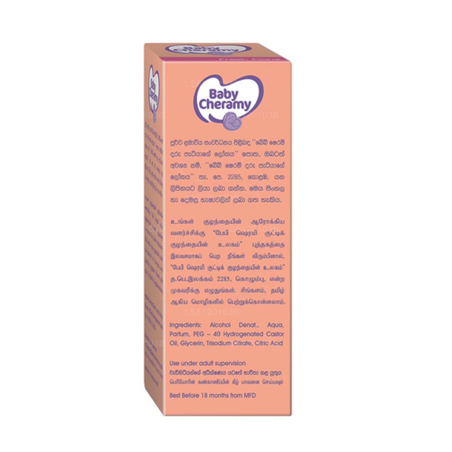 Bebek Cheramy Düzenli Kolonya (200ml)