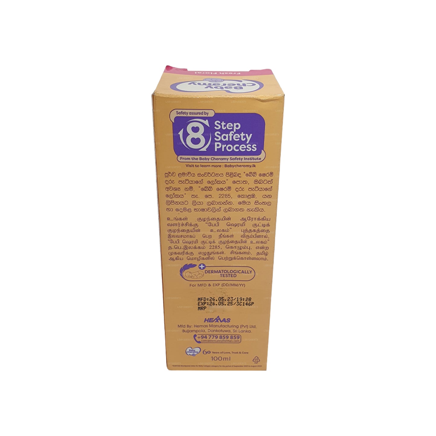 Baby Cheramy Çiçek Kolonyası (100ml)