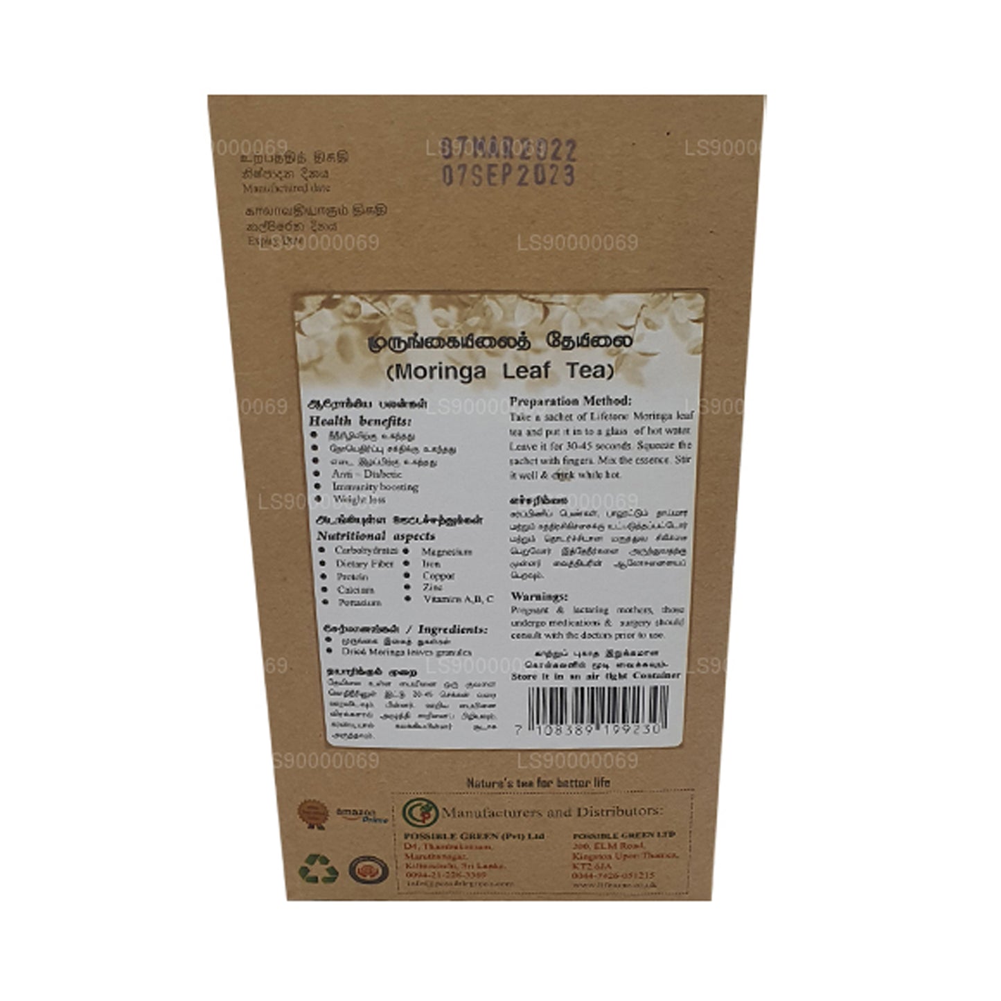 Lifetone Moringa Çayı (40g)