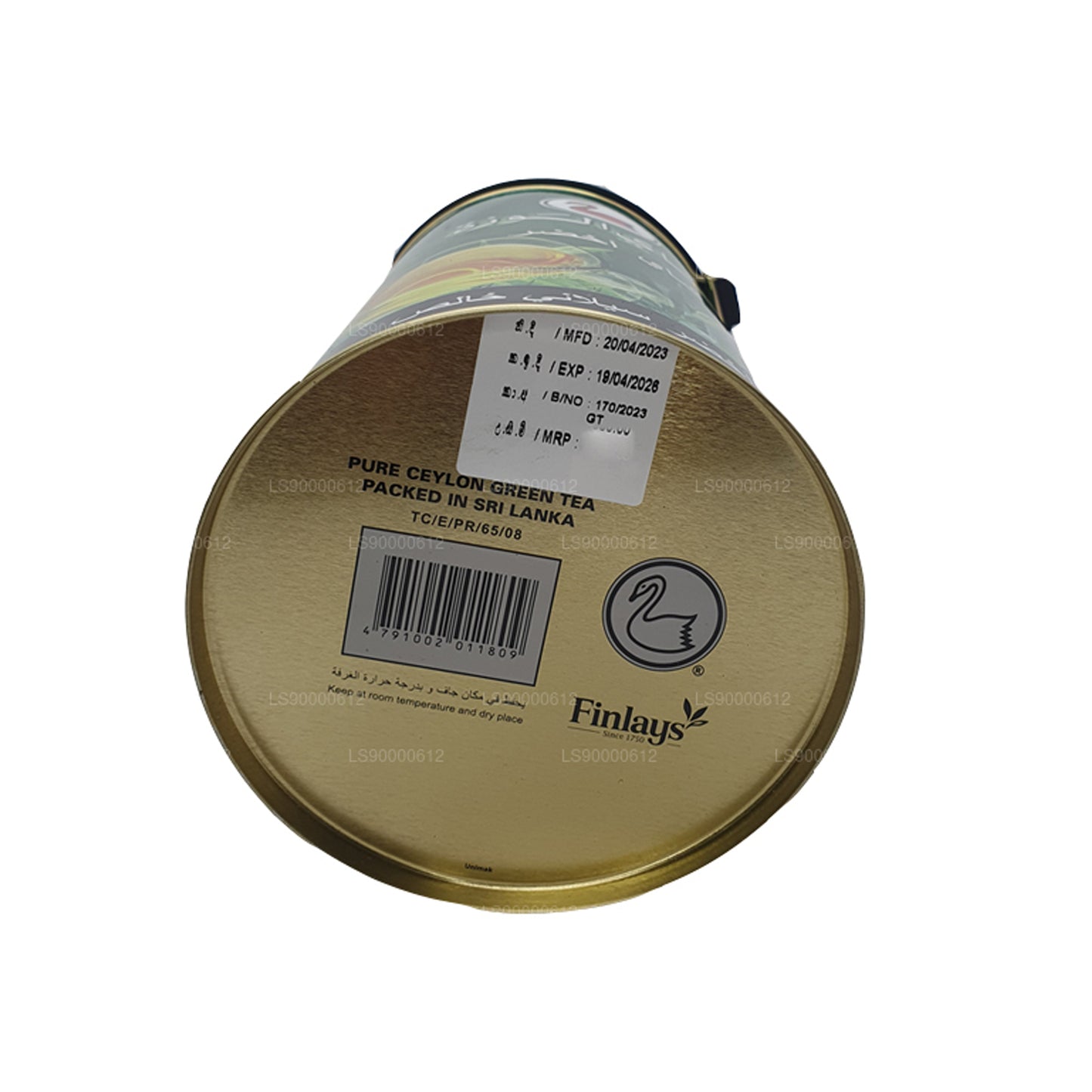 Alwazah Saf Seylan Yeşil Çay Kalay (300g)
