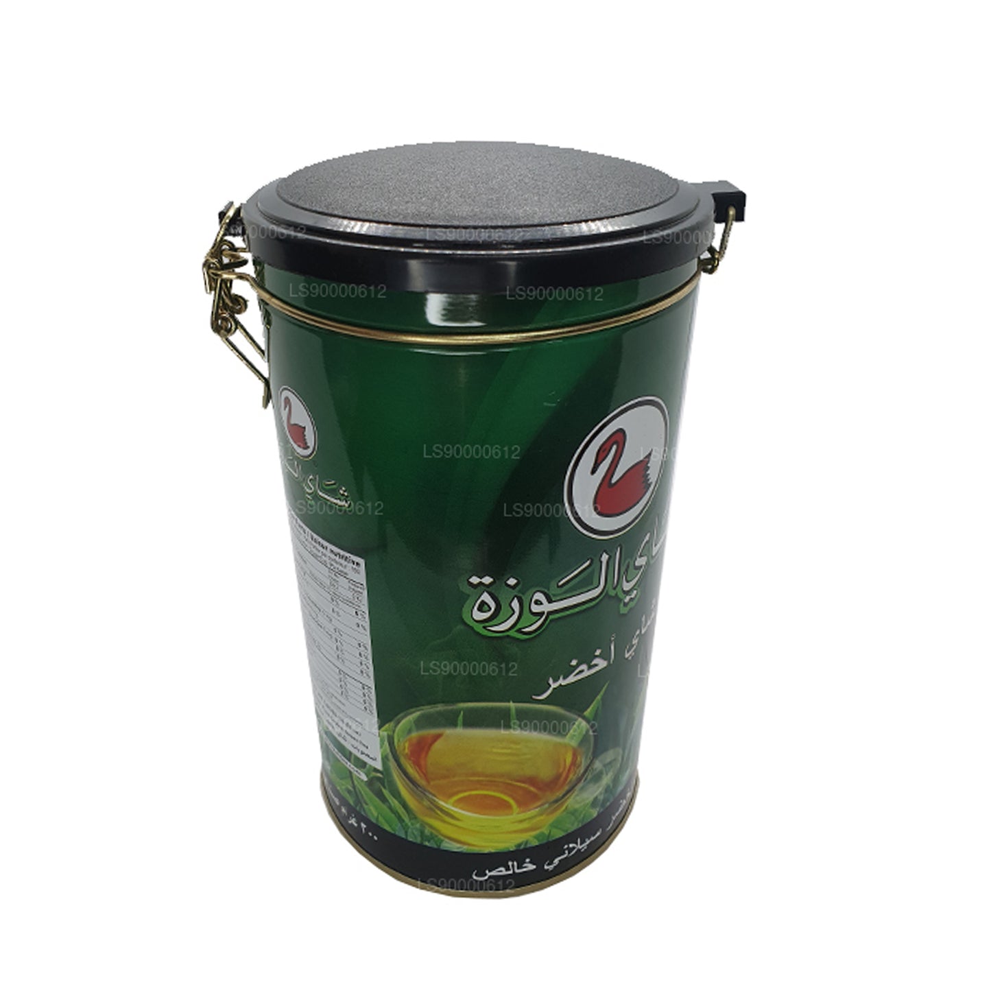 Alwazah Saf Seylan Yeşil Çay Kalay (300g)