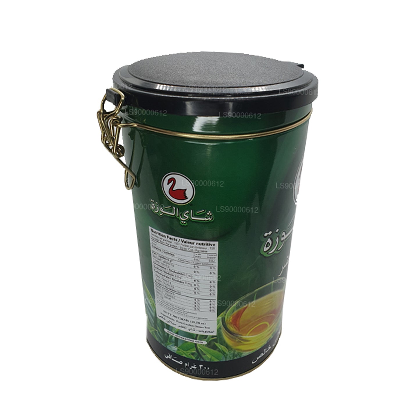 Alwazah Saf Seylan Yeşil Çay Kalay (300g)