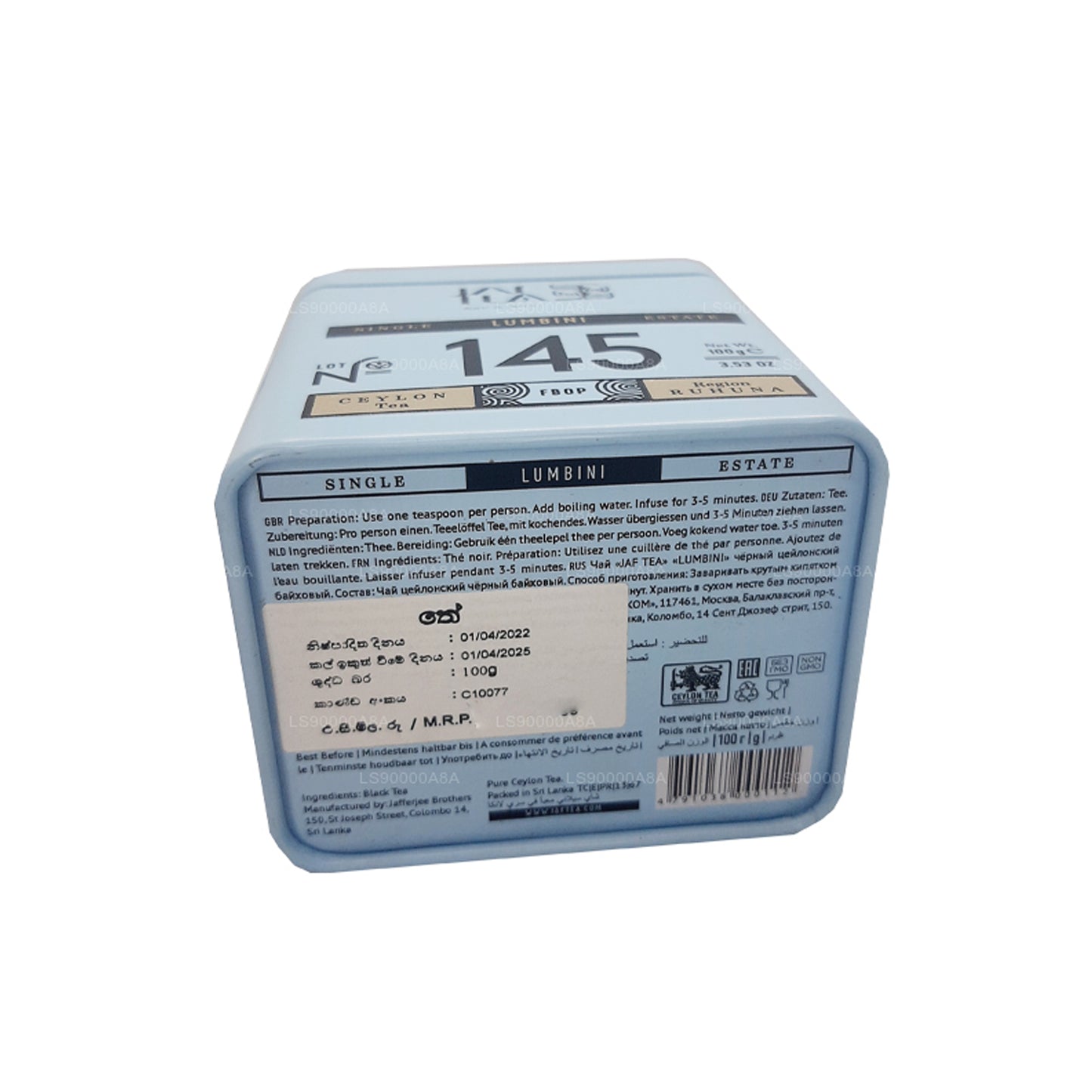 Jaf Çay Tekli Emlak Koleksiyonu Lumbini (100g) Kalay
