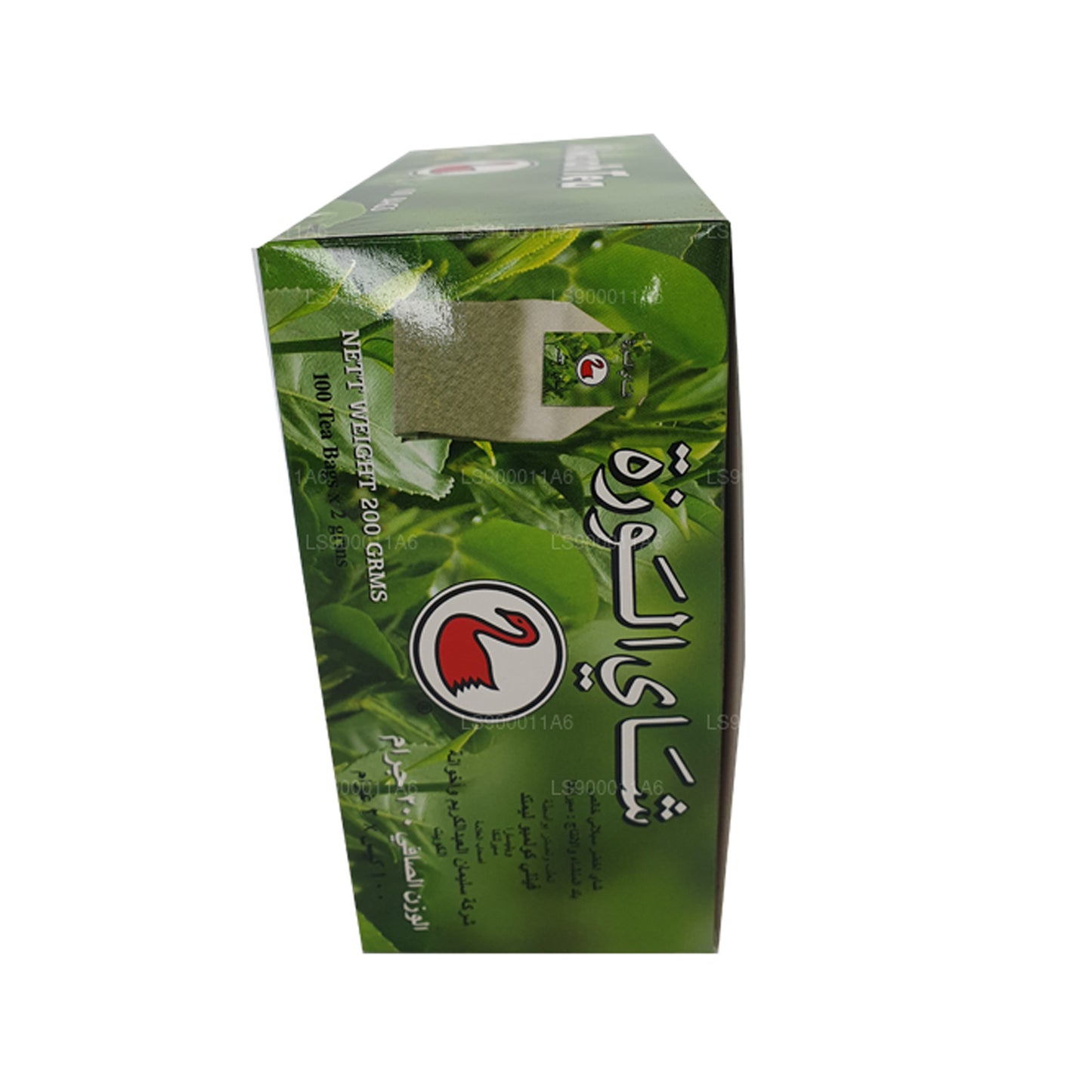Alwazah Yeşil Çay 100 Çay Poşetleri (200g)