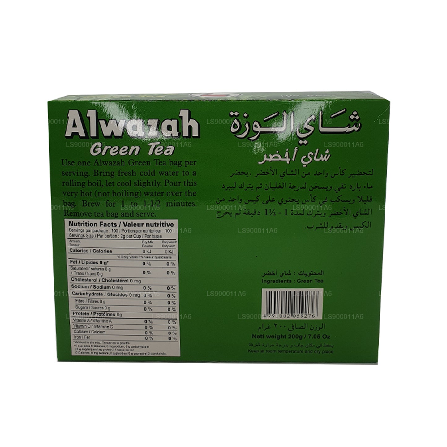 Alwazah Yeşil Çay 100 Çay Poşetleri (200g)