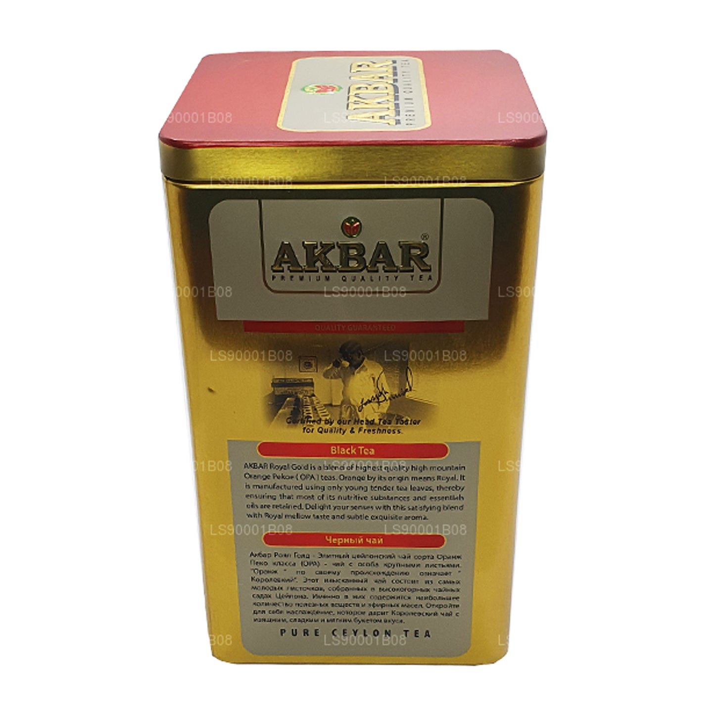 Akbar Royal Gold Kaşıklı (250g)