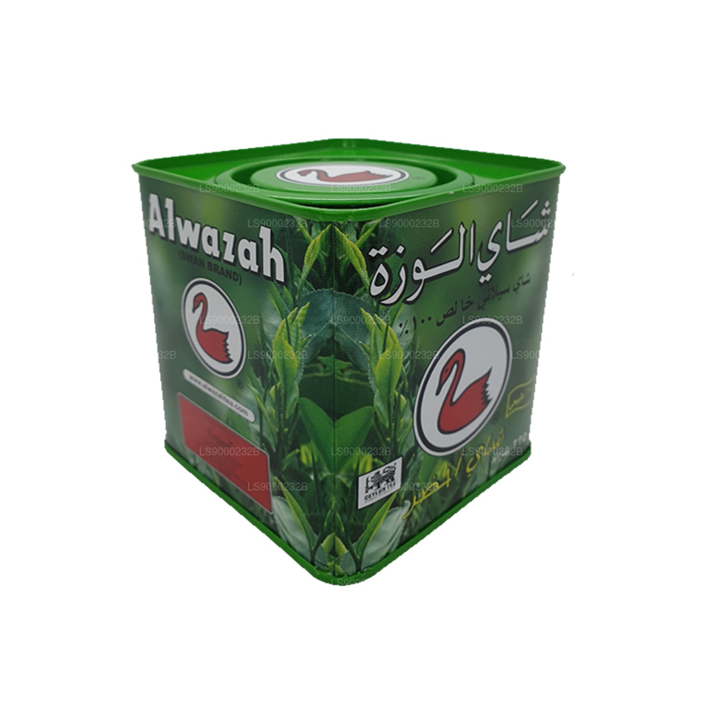 Alwazah Saf Seylan Yeşil Çay (225g)