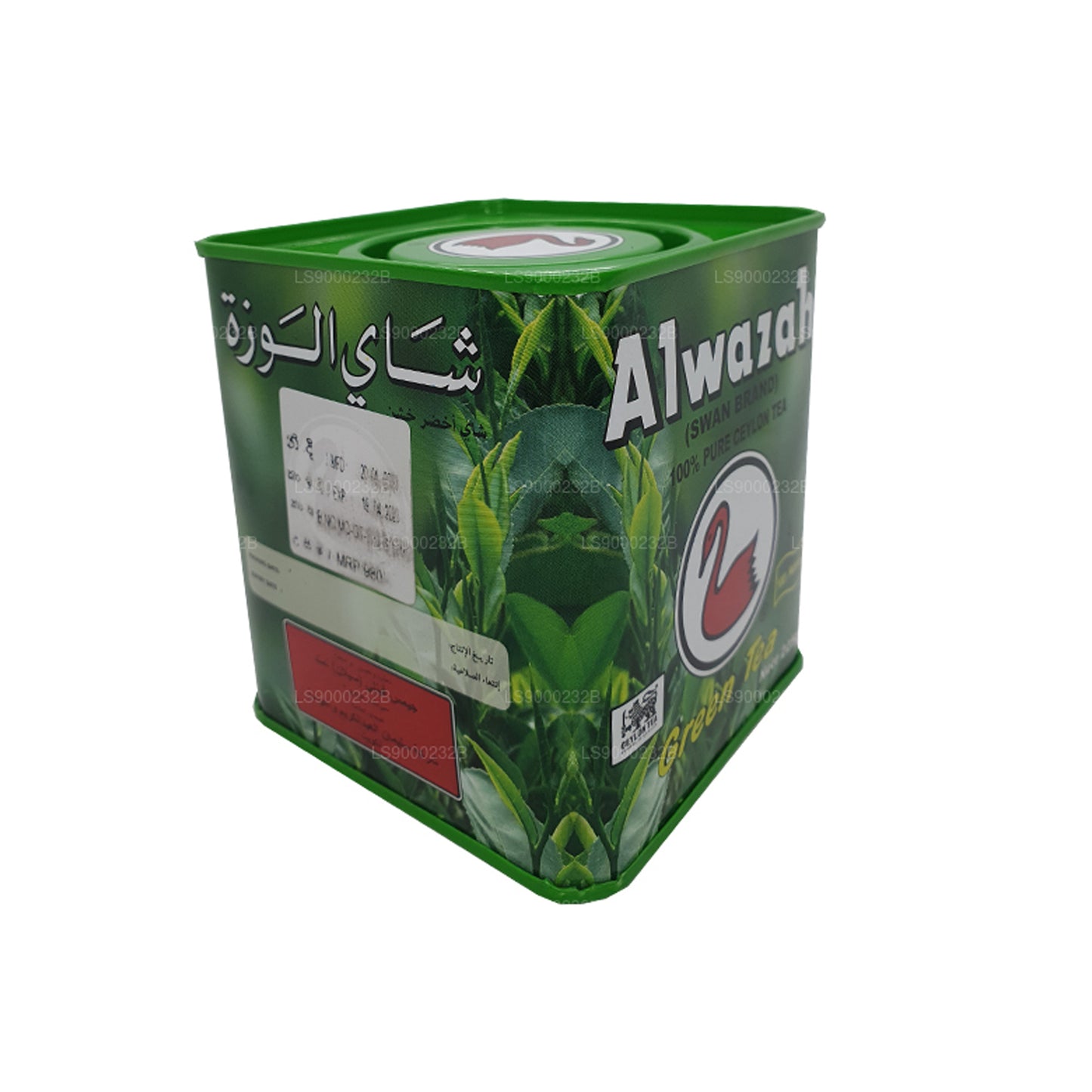 Alwazah Saf Seylan Yeşil Çay (225g)