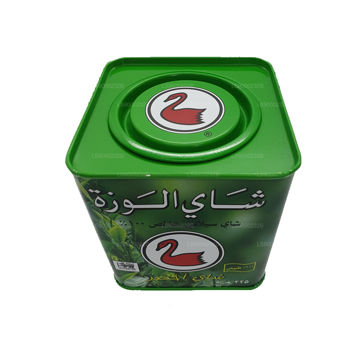 Alwazah Saf Seylan Yeşil Çay (225g)