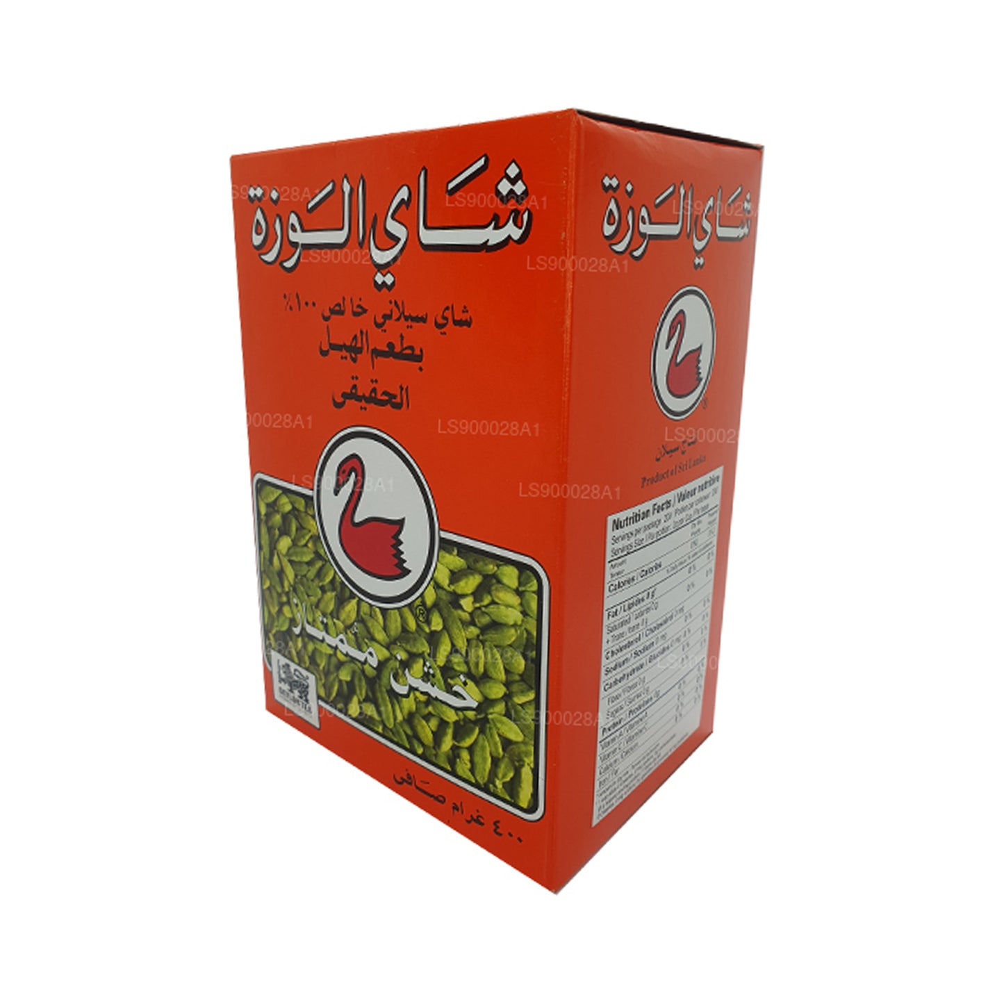Doğal Kakule Aromalı Alwazah (F.B.O.P1) Çay (400g)