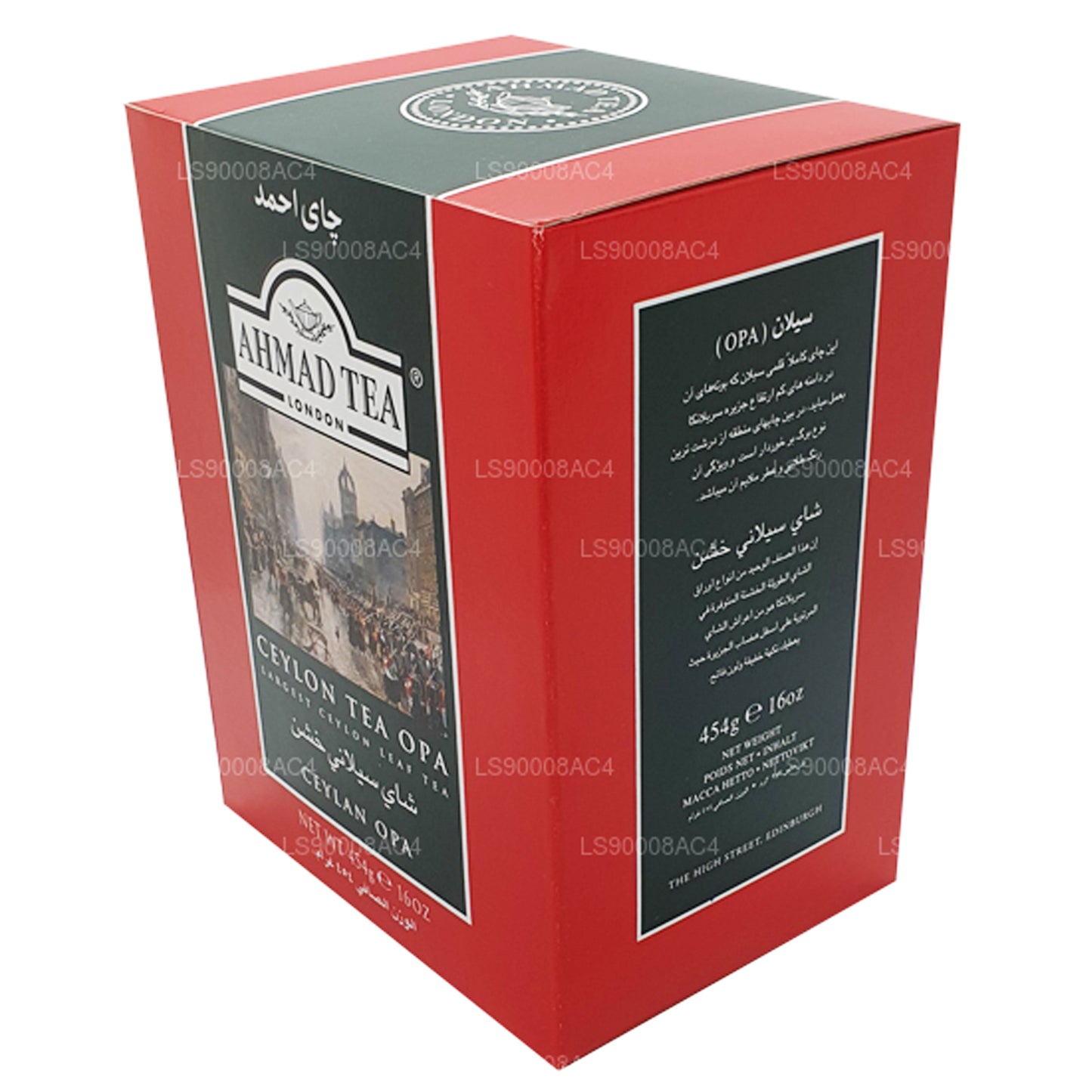 Ahmad Çay Seylan Çayı OPA, En Büyük Seylan Yaprağı Çayı (454g)