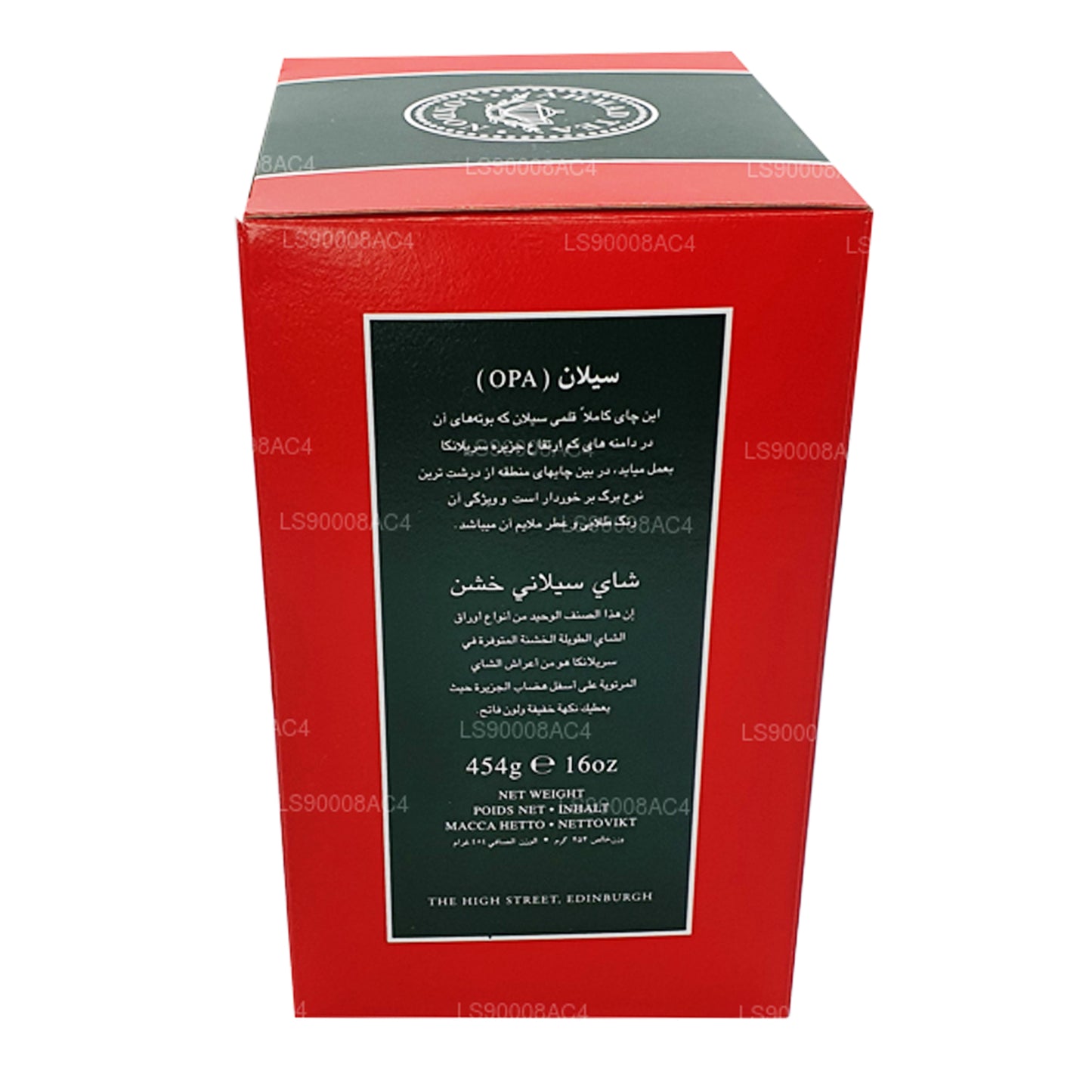 Ahmad Çay Seylan Çayı OPA, En Büyük Seylan Yaprağı Çayı (454g)