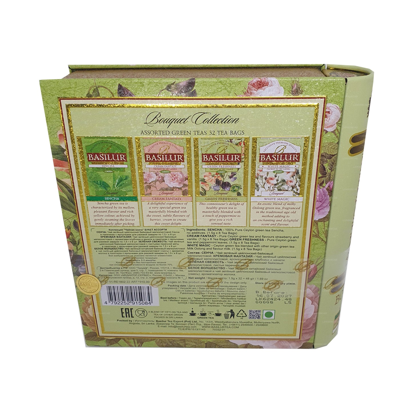 Basilur Exclusive Yeşil Çay Koleksiyonu (48g) 32 Çay Poşeti