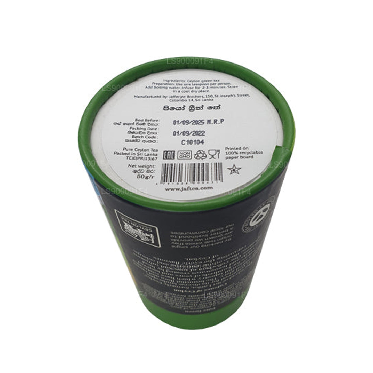 Jaf Çay Saf Yeşil Doğal Yeşil Çay (50g)