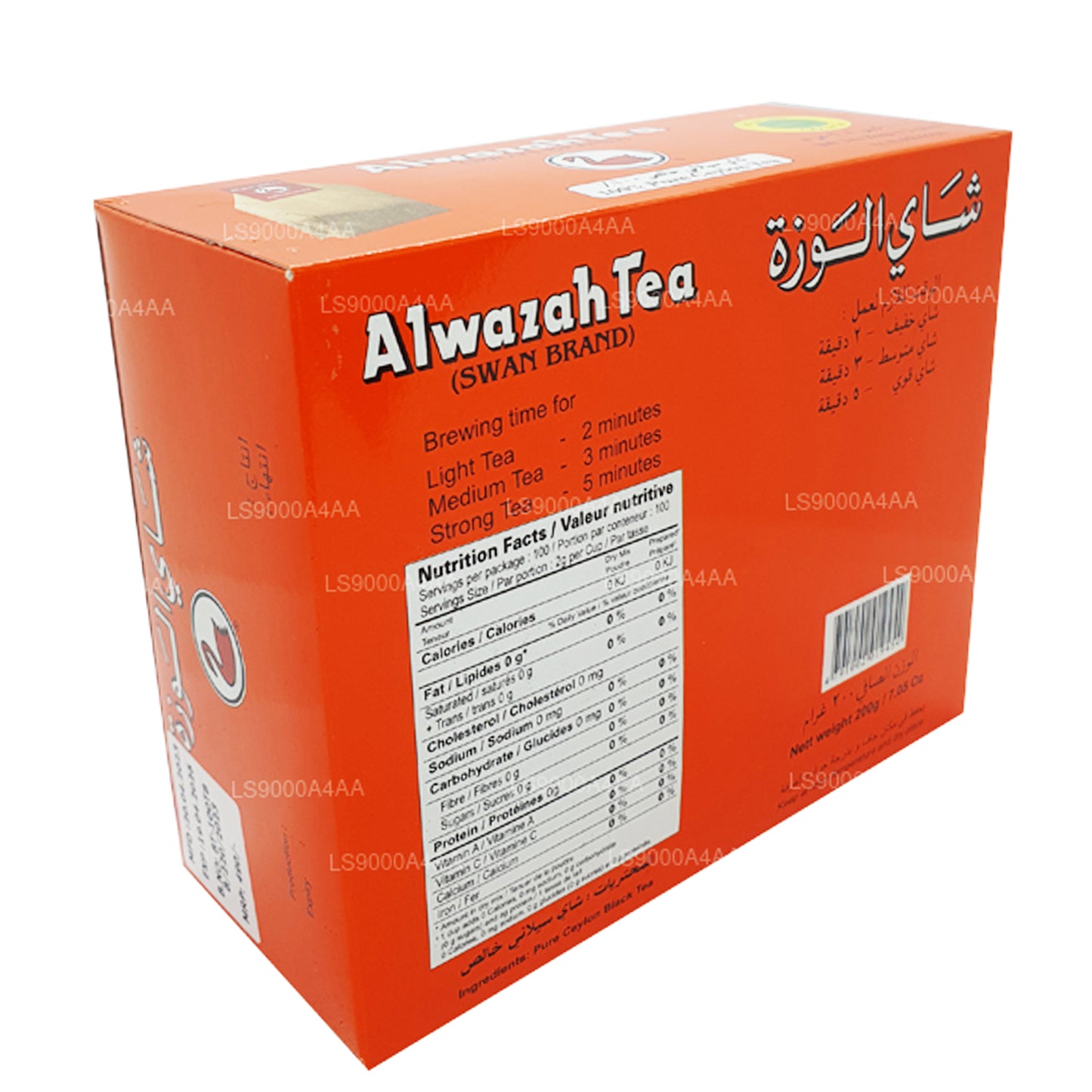 Alwazah Saf Seylan Siyah Çay 100 Çay Poşetleri (200g)