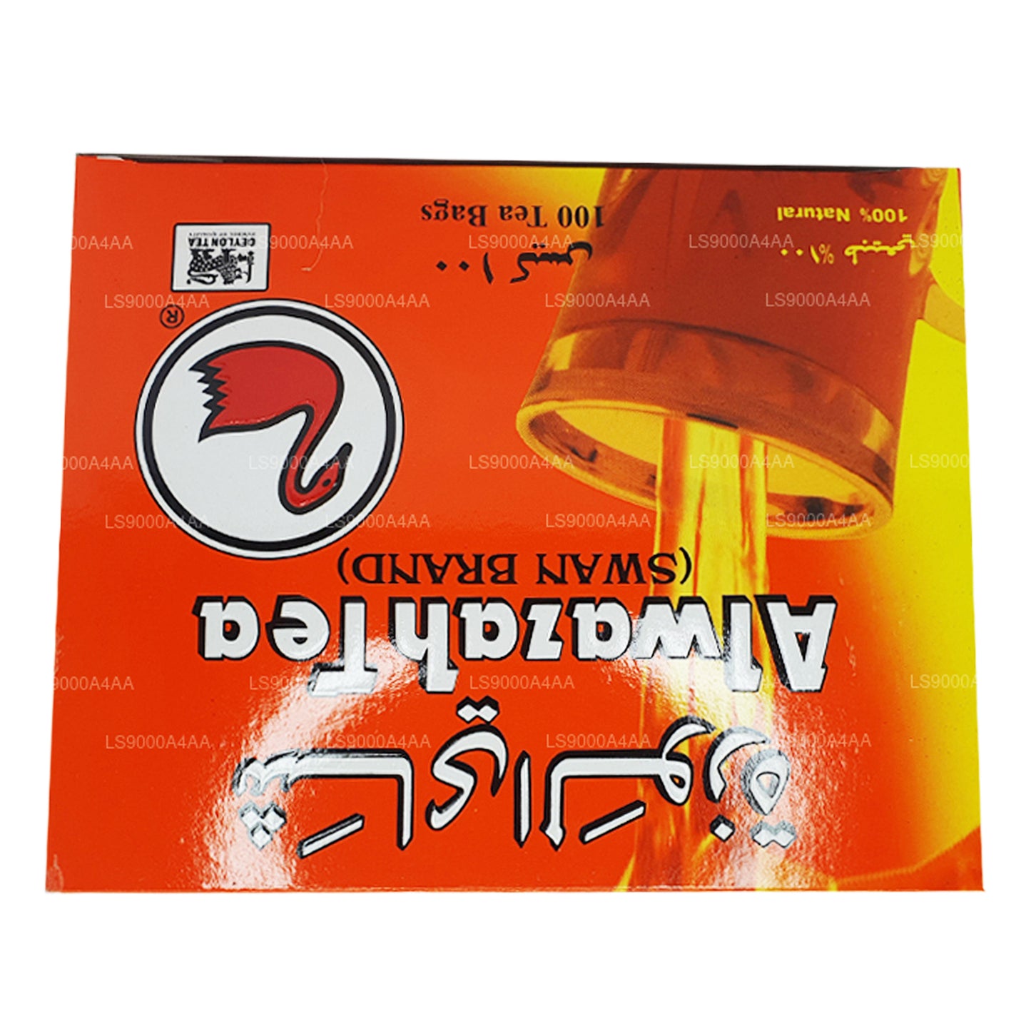 Alwazah Saf Seylan Siyah Çay 100 Çay Poşetleri (200g)