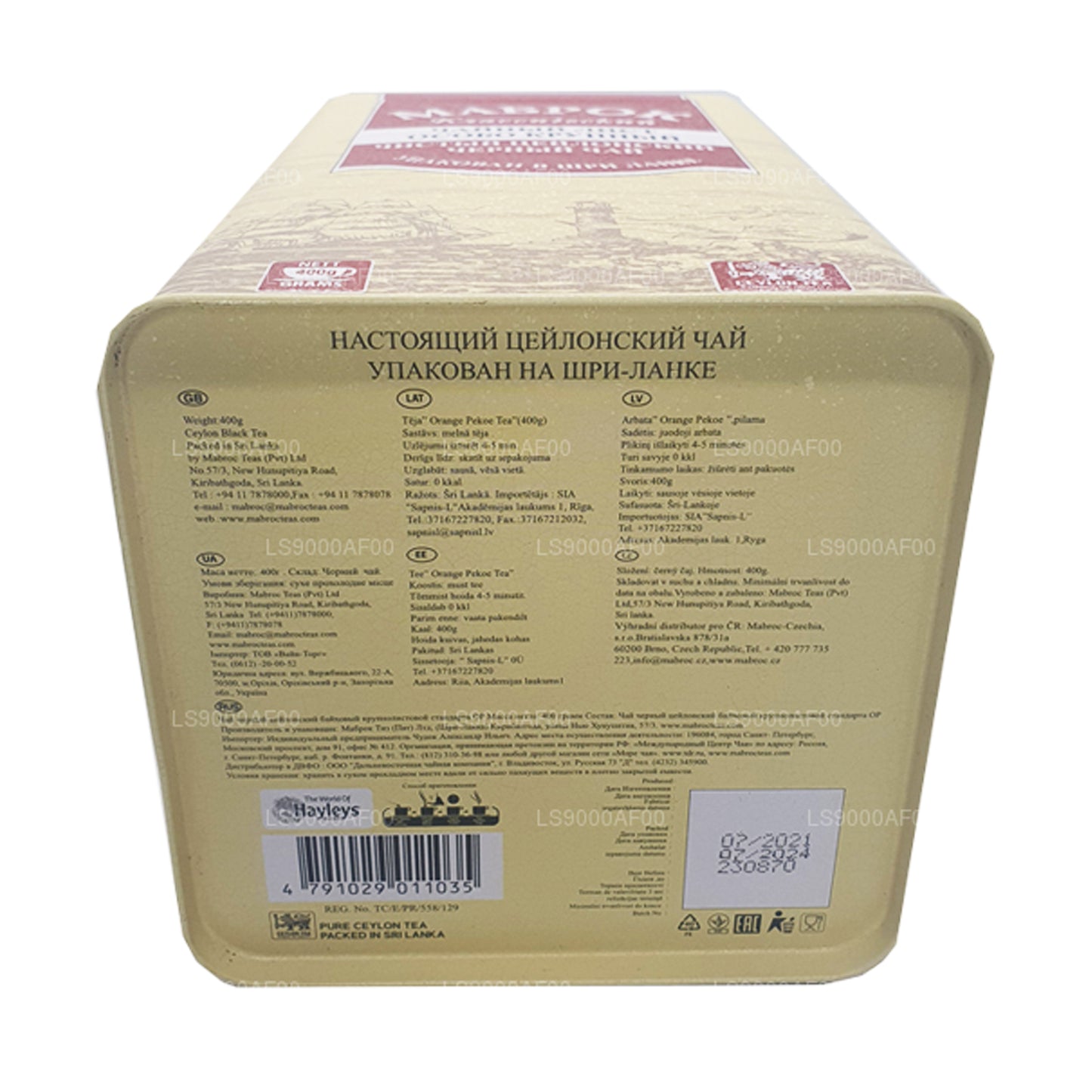 Mabroc Klasik Uzun Yapraklı Portakal Peoke Çayı (400g)